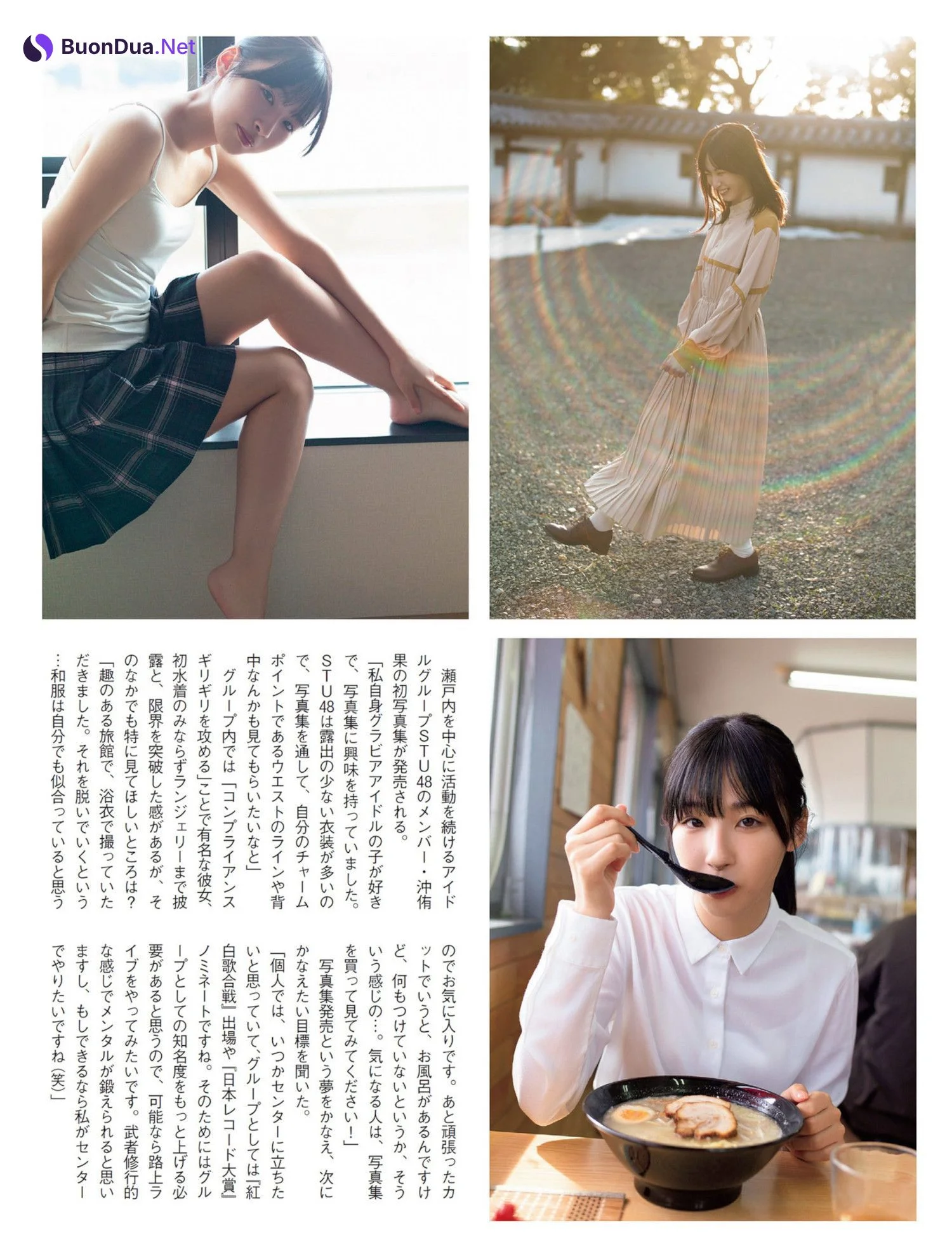 Yuka Oki 沖侑果, FLASH 2023.05.02 (フラッシュ 2023年5月2日号) - Photo 4