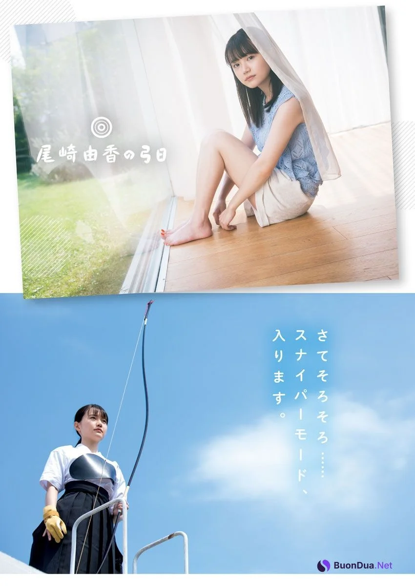 Yuka Ozaki 尾崎由香, Big Comic Superior 2019 No.18 (ビッグコミックスペリオール 2019年18号) - Photo 14