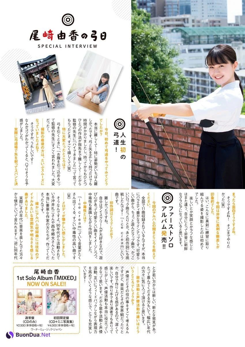 Yuka Ozaki 尾崎由香, Big Comic Superior 2019 No.18 (ビッグコミックスペリオール 2019年18号) - Photo 15