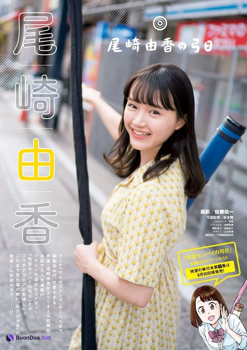 Yuka Ozaki 尾崎由香, Big Comic Superior 2019 No.18 (ビッグコミックスペリオール 2019年18号) - Photo 6