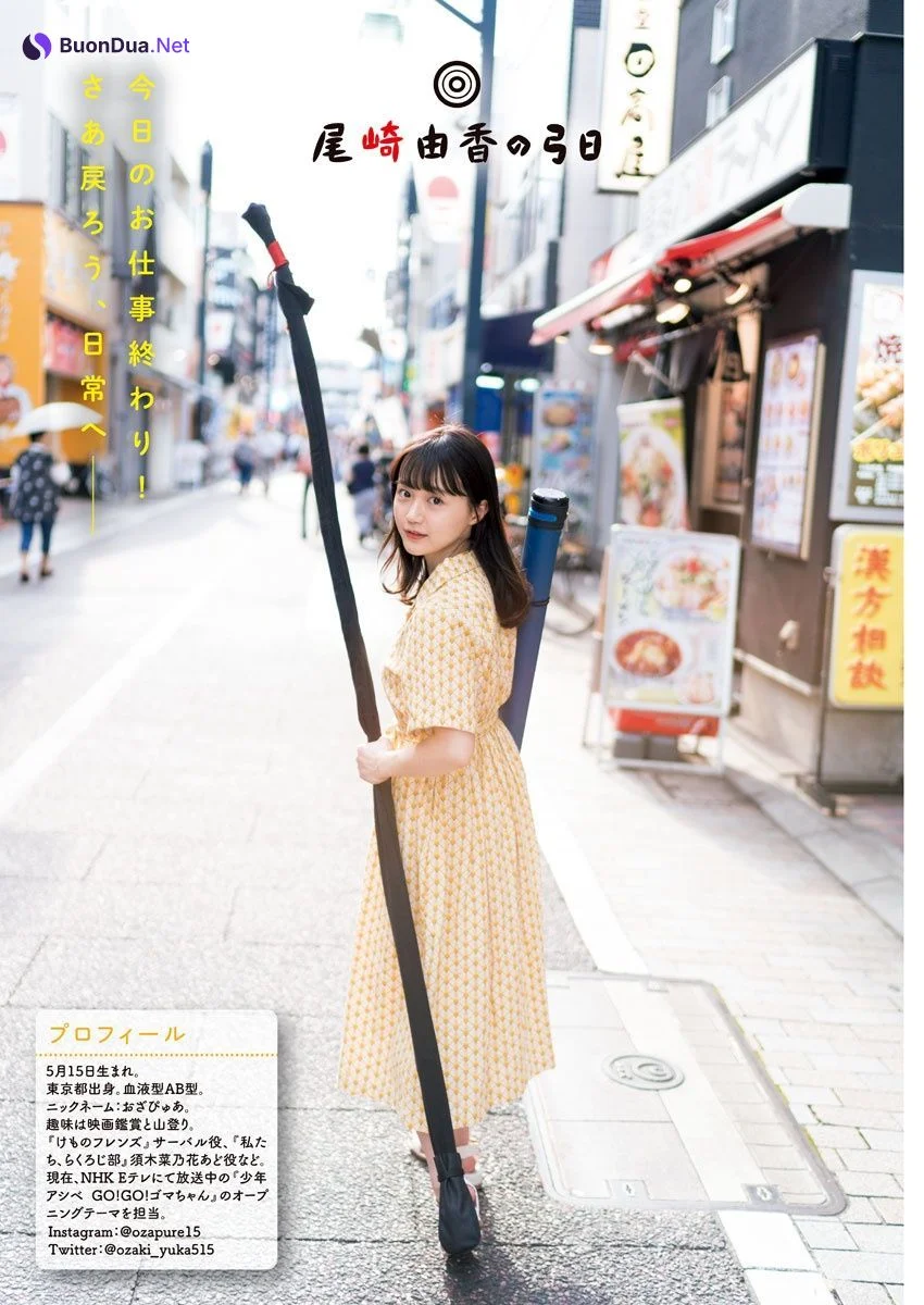 Yuka Ozaki 尾崎由香, Big Comic Superior 2019 No.18 (ビッグコミックスペリオール 2019年18号) - Photo 7