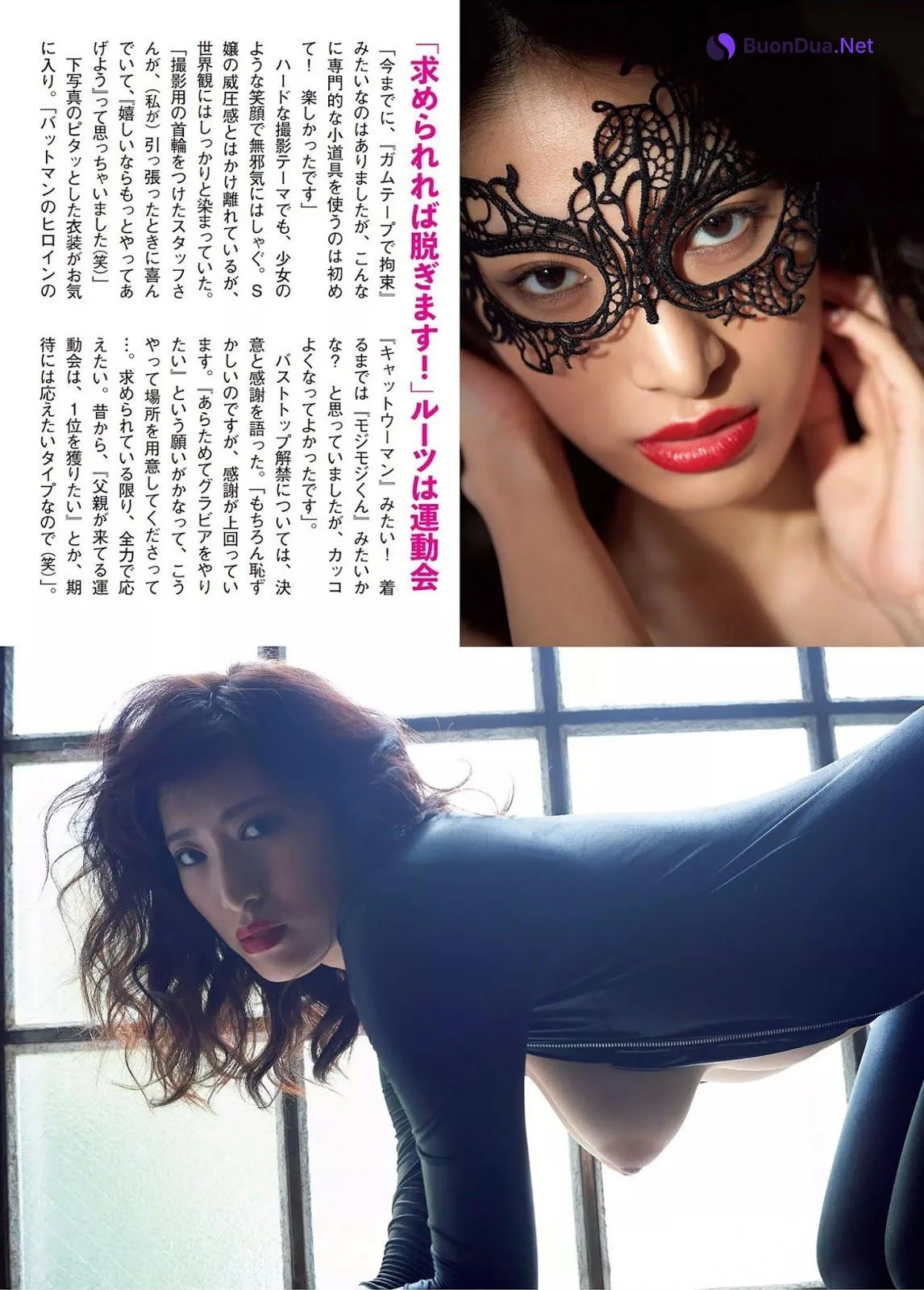 Yuka Someya 染谷有香, FLASH 2019.10.22-29 (フラッシュ 2019年10月22-29日号) - Photo 7
