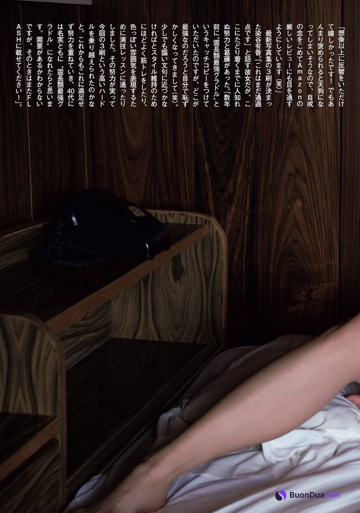 Yuka Someya 染谷有香, FLASH 2021.11.23 (フラッシュ 2021年11月23日号) - Photo 7