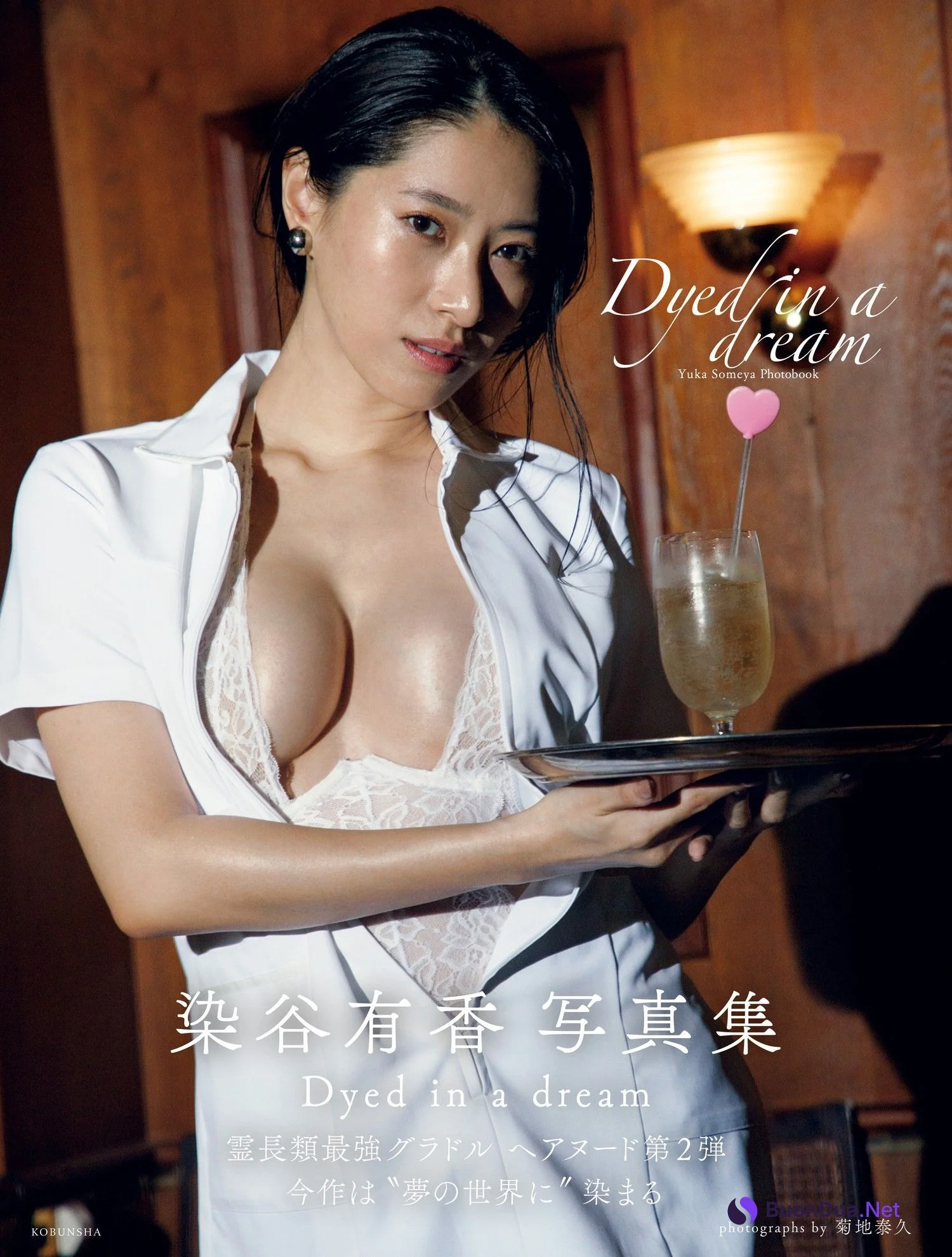 Yuka Someya 染谷有香, FRIDAY 2023.09.29 (フライデー 2023年9月29日号) - Photo 6