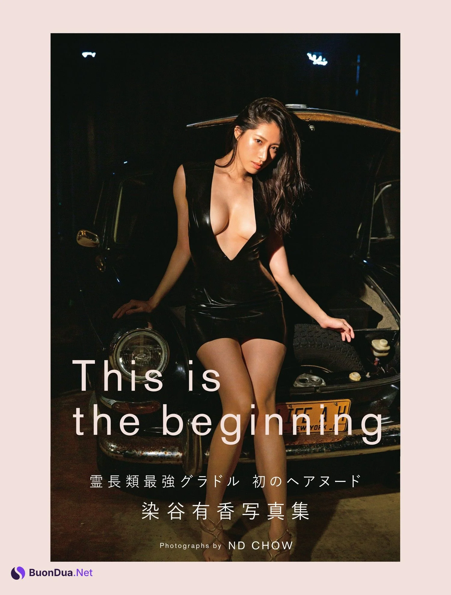 Yuka Someya 染谷有香, FRIDAY 2023.09.29 (フライデー 2023年9月29日号) - Photo 7