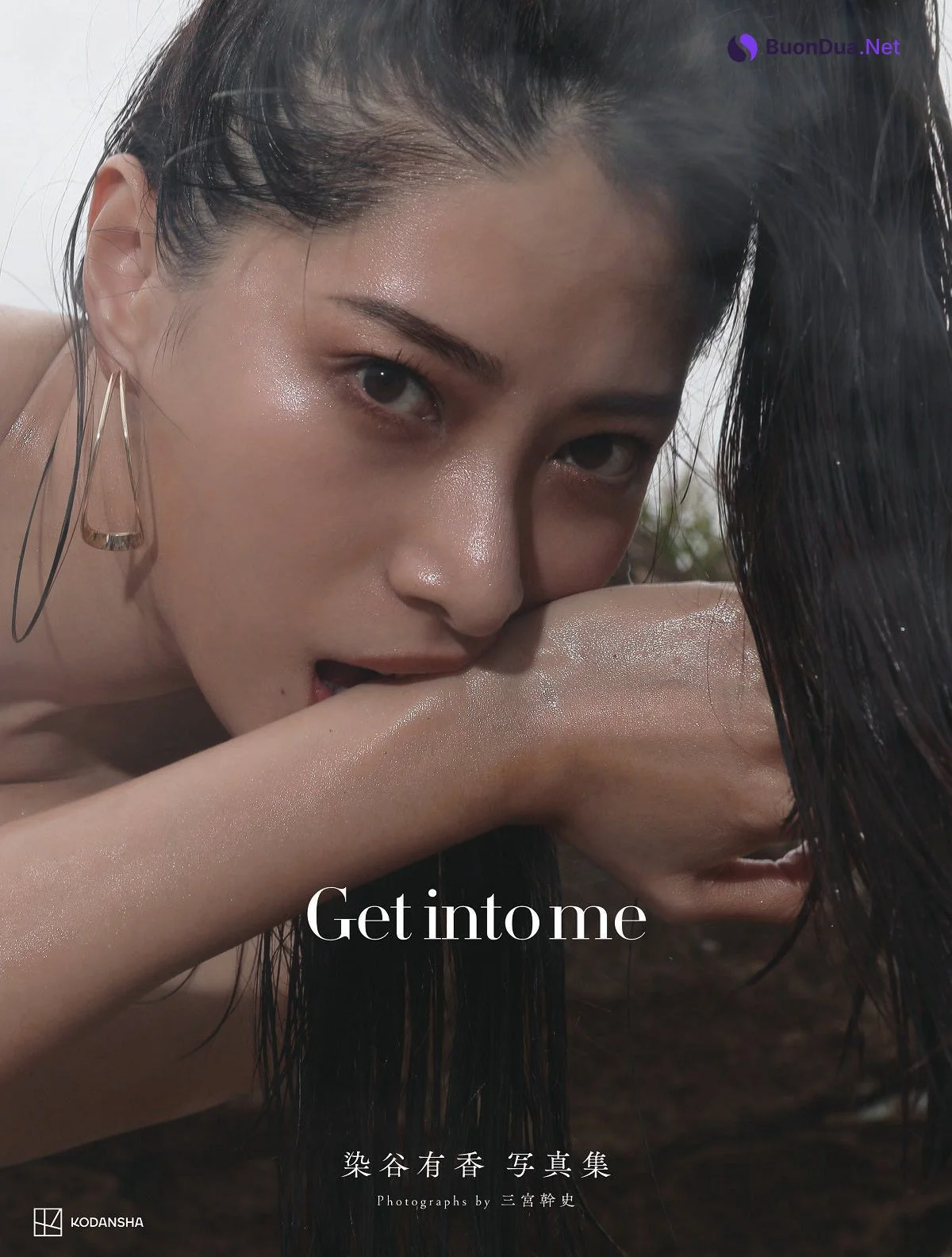 Yuka Someya 染谷有香, FRIDAY 2024.07.19 (フライデー 2024年7月19日号) - Photo 11
