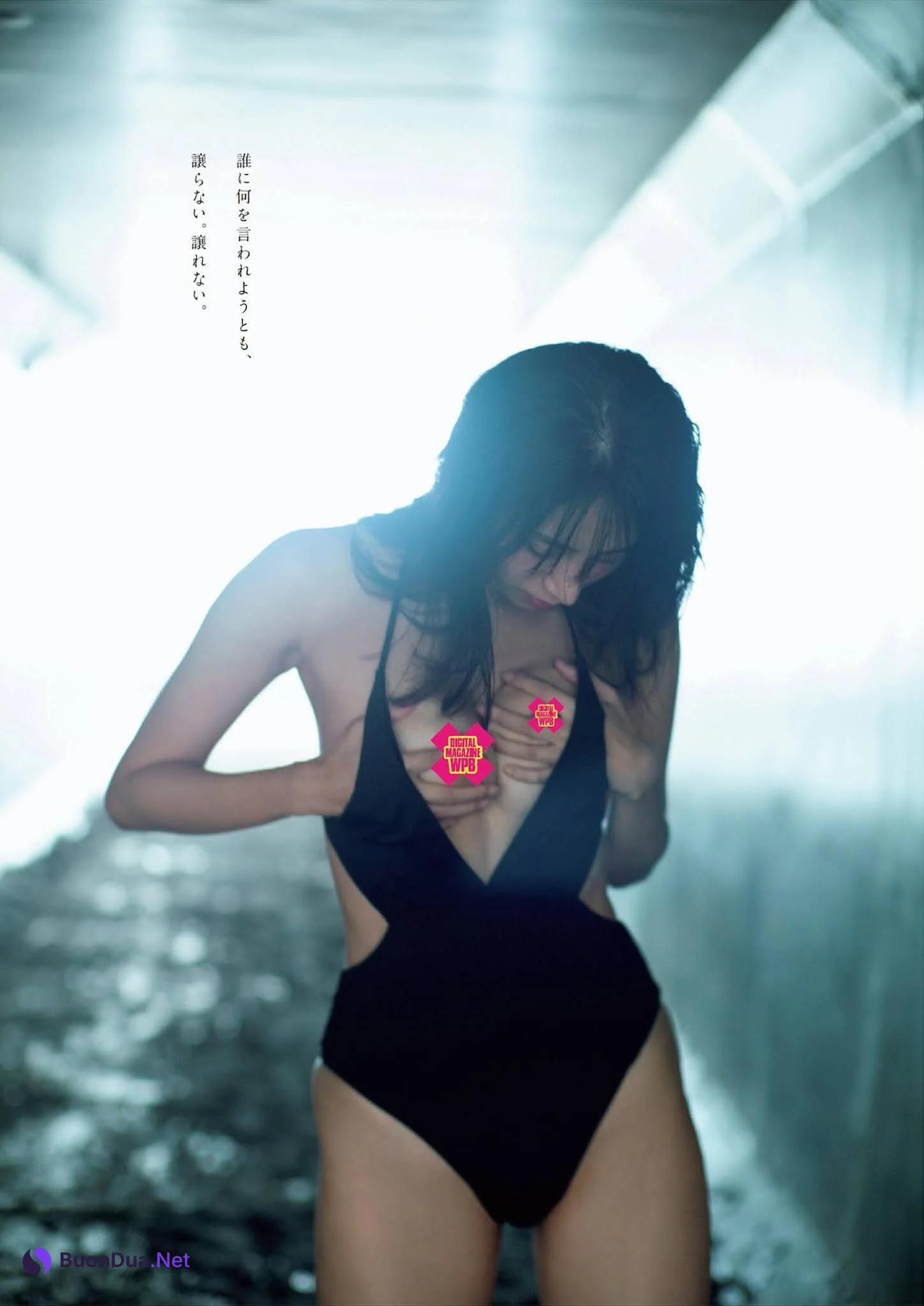 Yuka Someya 染谷有香, Weekly Playboy 2021 No.48 (週刊プレイボーイ 2021年48号) - Photo 4