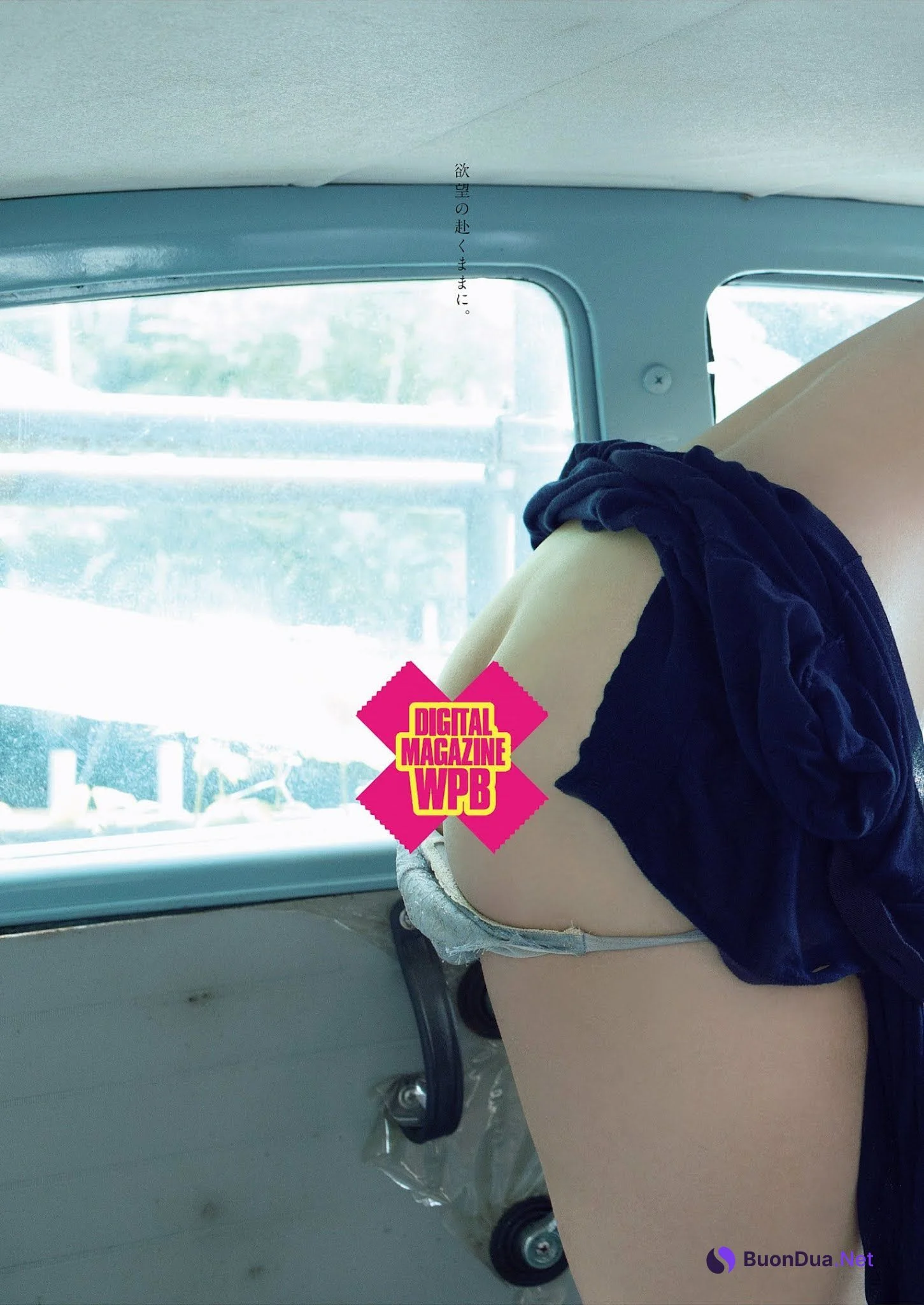 Yuka Someya 染谷有香, Weekly Playboy 2021 No.48 (週刊プレイボーイ 2021年48号) - Photo 6
