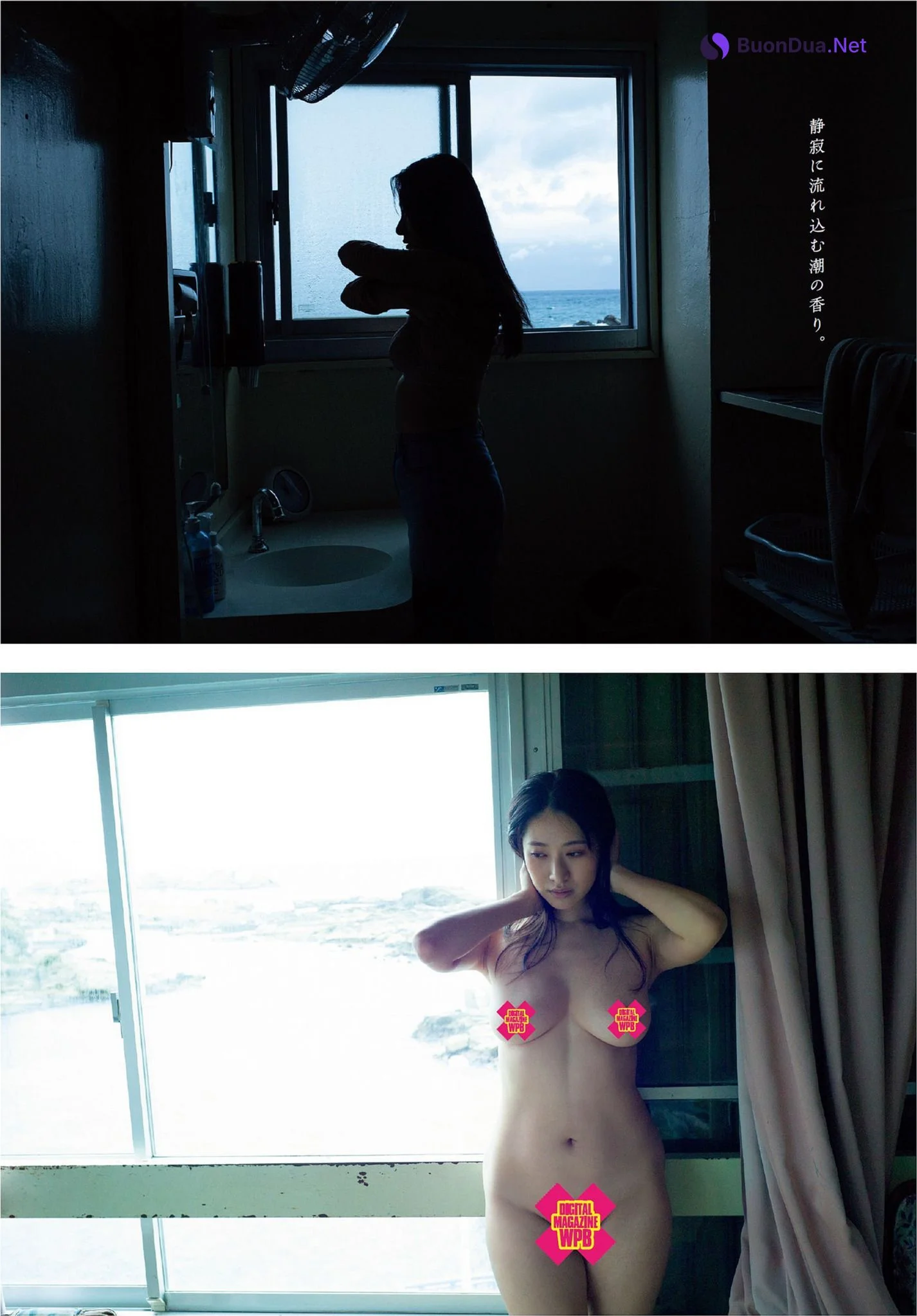 Yuka Someya 染谷有香, Weekly Playboy 2022 No.49 (週刊プレイボーイ 2022年49号) - Photo 3