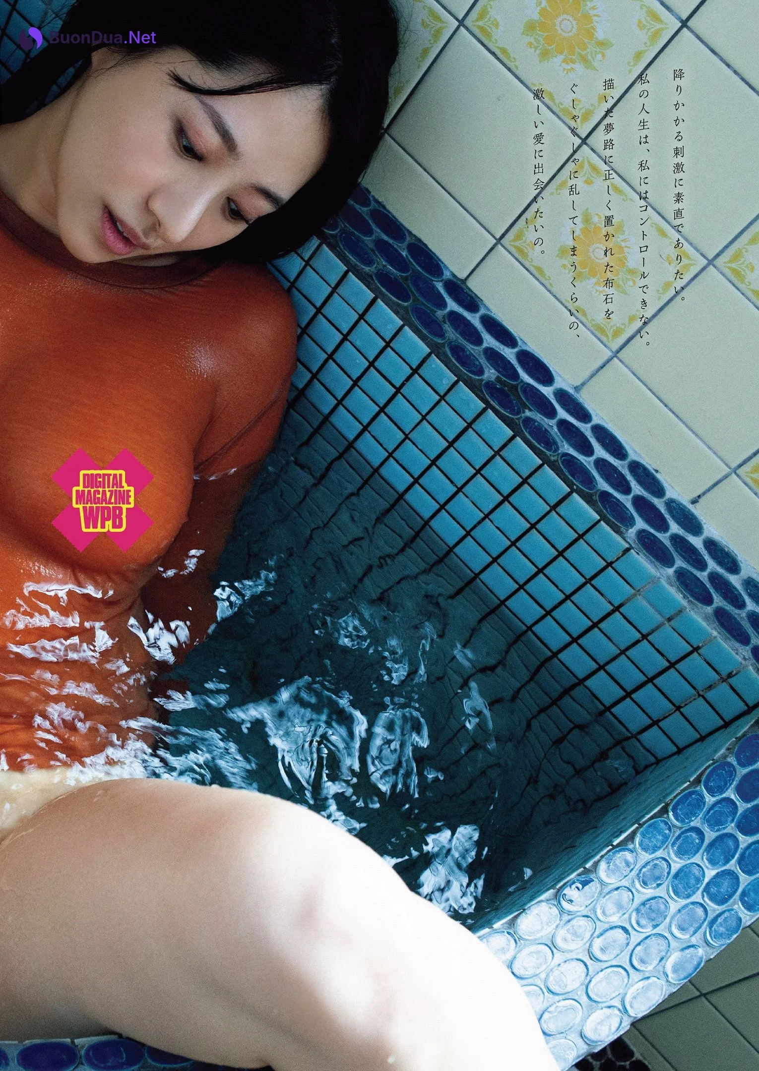 Yuka Someya 染谷有香, Weekly Playboy 2022 No.49 (週刊プレイボーイ 2022年49号) - Photo 6