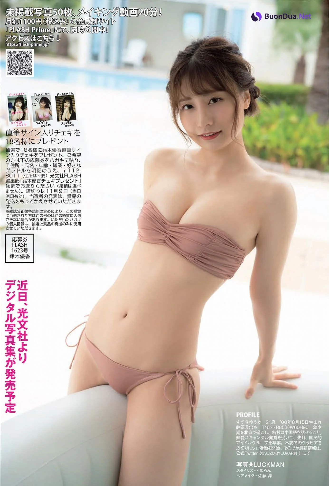 Yuka Suzuki 鈴木優香, FLASH 2021.11.09 (フラッシュ 2021年11月9日号) - Photo 11