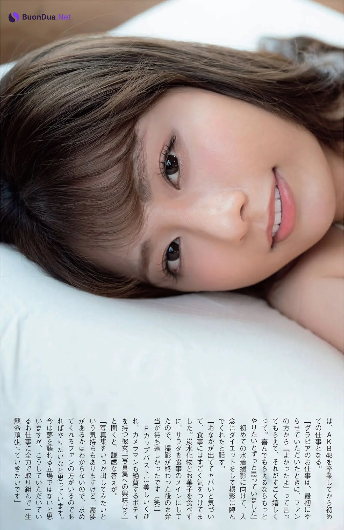 Yuka Suzuki 鈴木優香, FLASH 2021.11.09 (フラッシュ 2021年11月9日号) - Photo 9