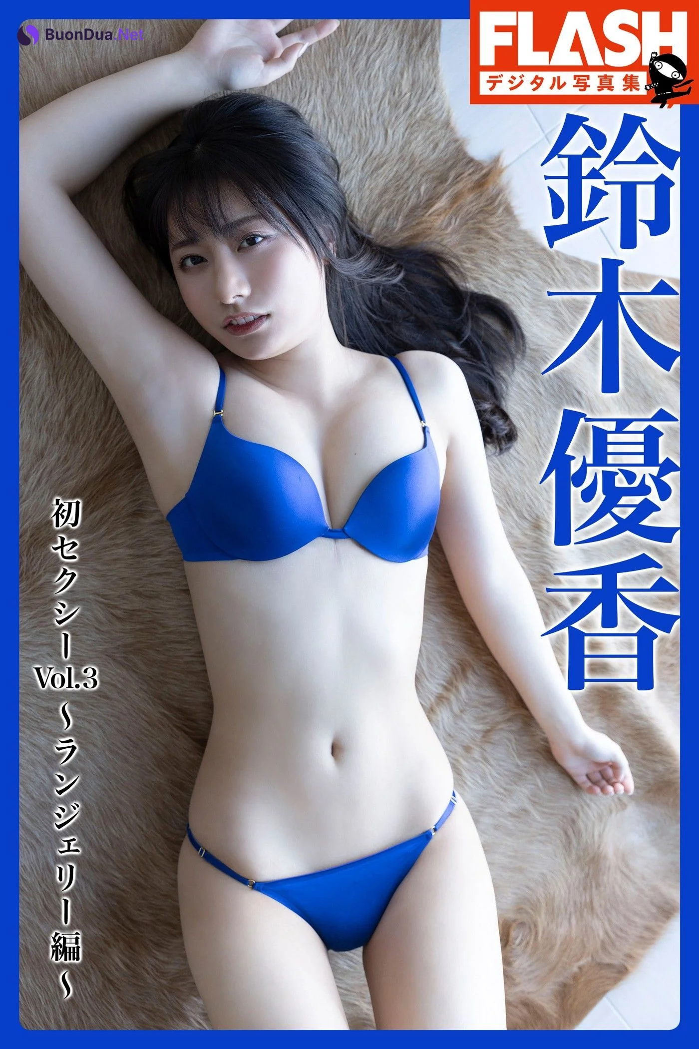 Yuka Suzuki 鈴木優香, FLASH 2022.04.12 (フラッシュ 2022年4月12日号) - Photo 10