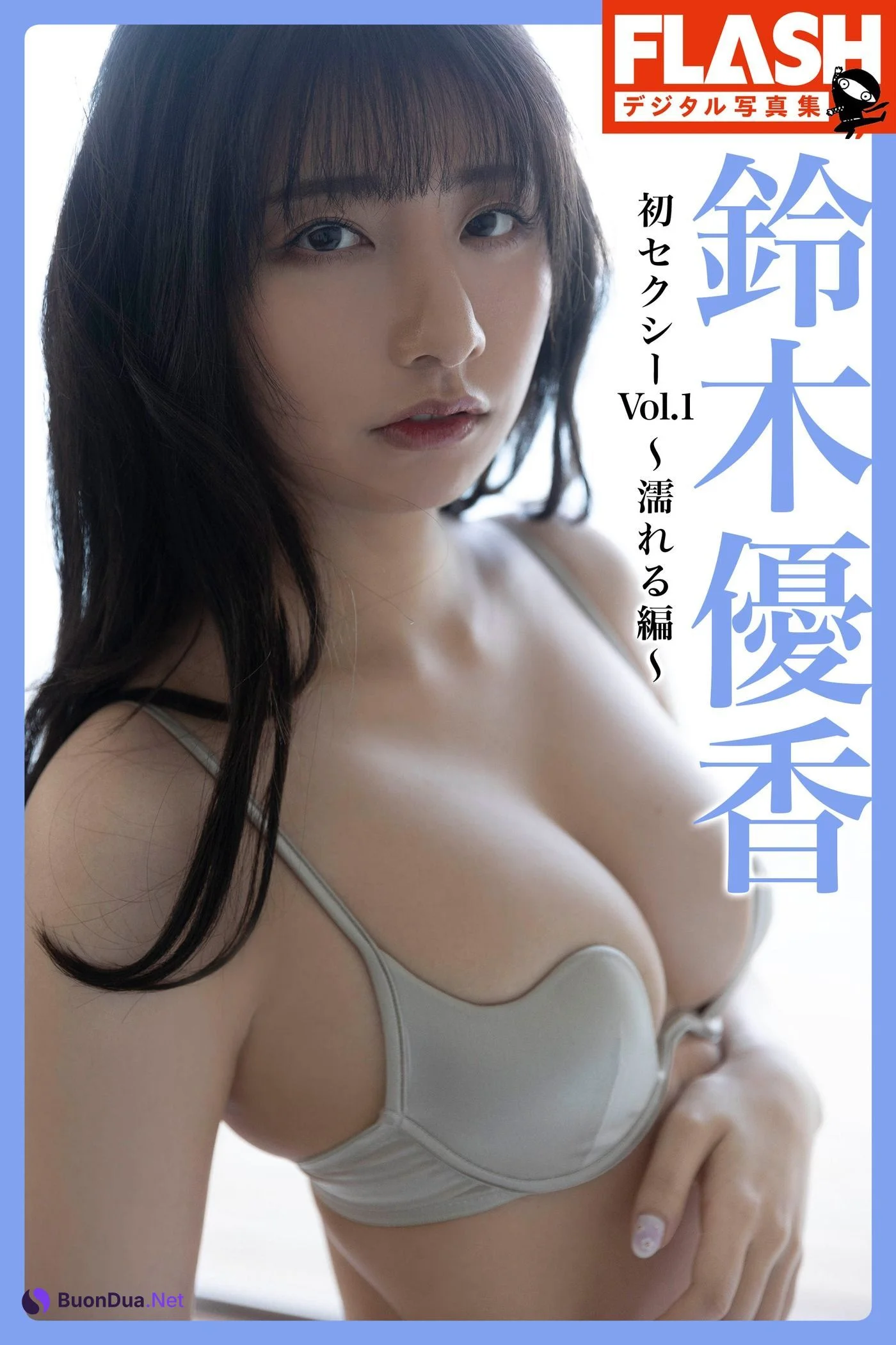 Yuka Suzuki 鈴木優香, FLASH 2022.04.12 (フラッシュ 2022年4月12日号) - Photo 9