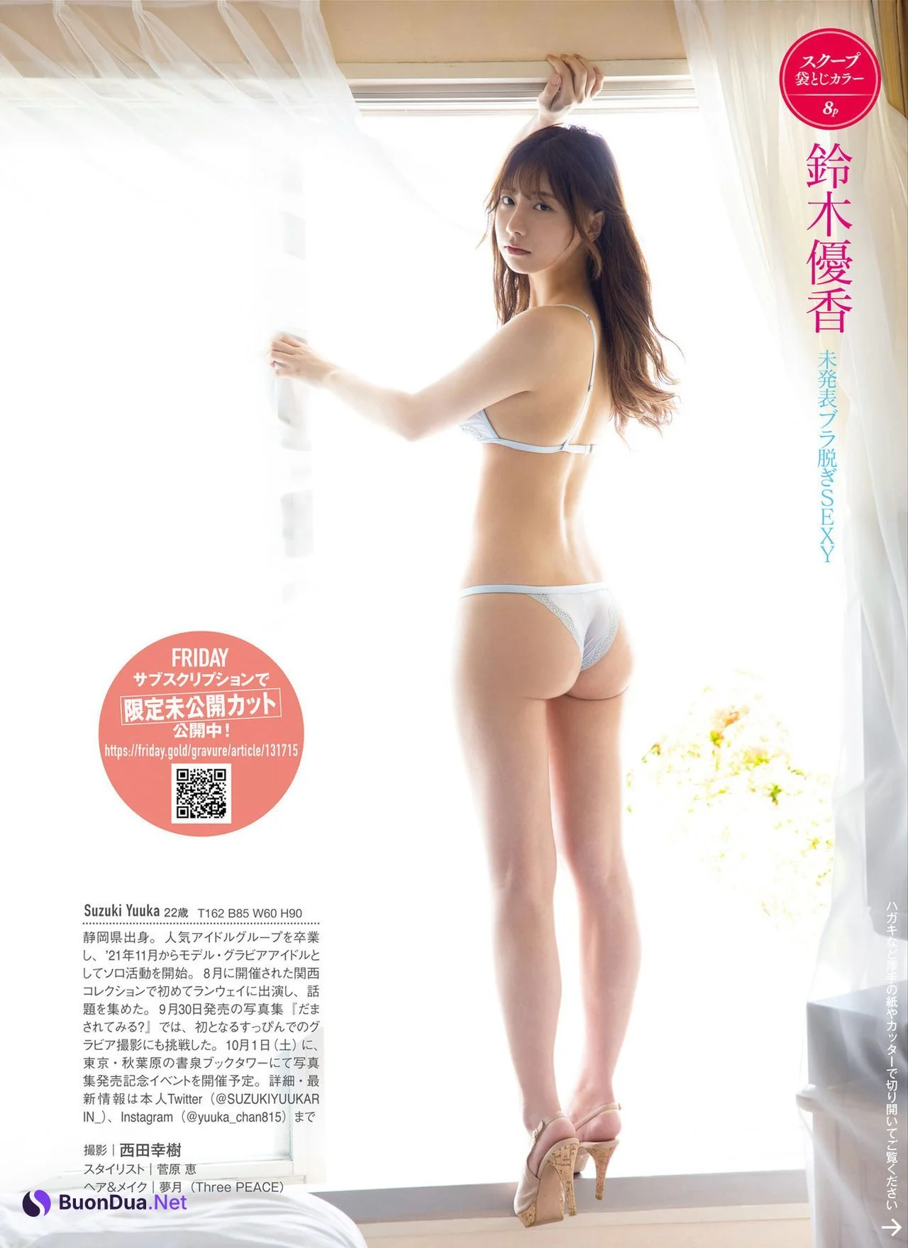 Yuka Suzuki 鈴木優香, FRIDAY 2022.10.14 (フライデー 2022年10月14日号) - รูปภาพ 9