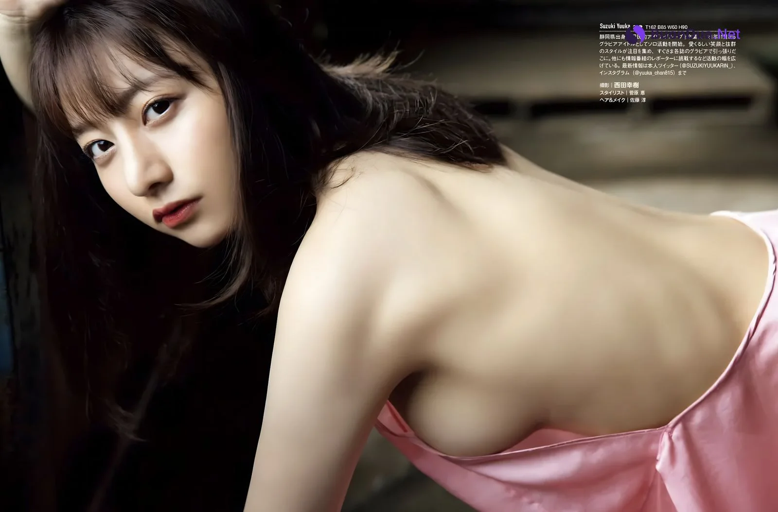 Yuka Suzuki 鈴木優香, FRIDAY Gold 2022年7月27日号 - Photo 7