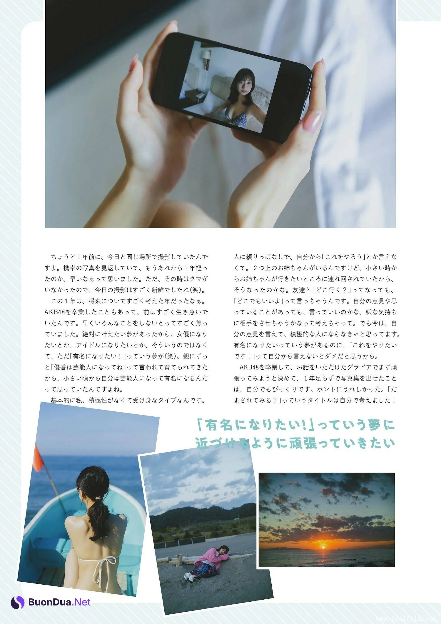 Yuka Suzuki 鈴木優香, STRiKE！ 8回表 2022.12 - Photo 20