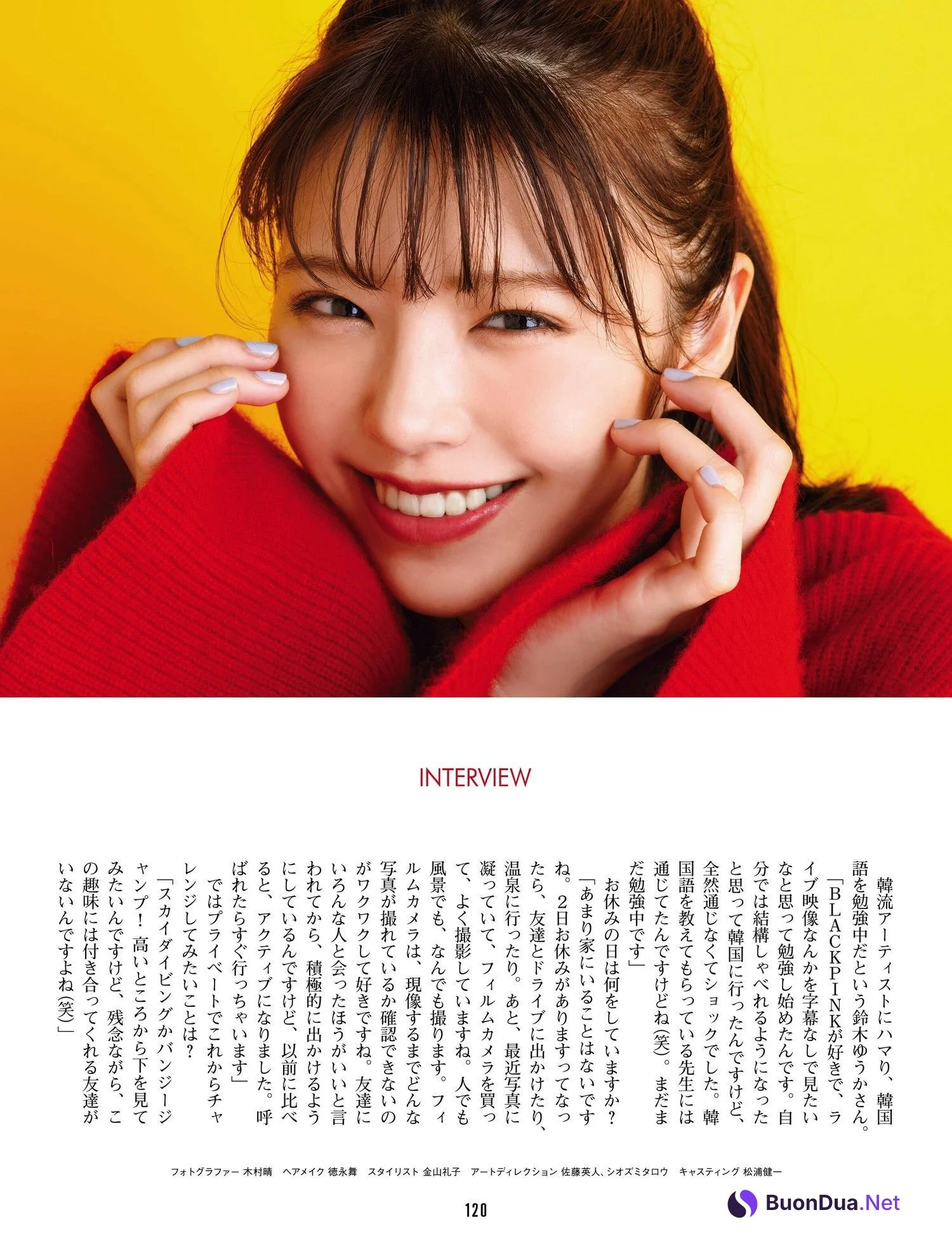 Yuka Suzuki 鈴木ゆうか, Weekly ASCII 2023.01.03 (週刊アスキー 2023年1月3日号) - รูปภาพ 7