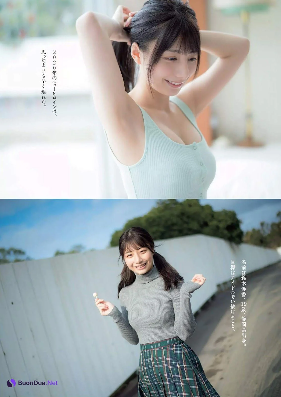 Yuka Suzuki 鈴木優香, Weekly Playboy 2020 No.08 (週刊プレイボーイ 2020年8日号) - Photo 2
