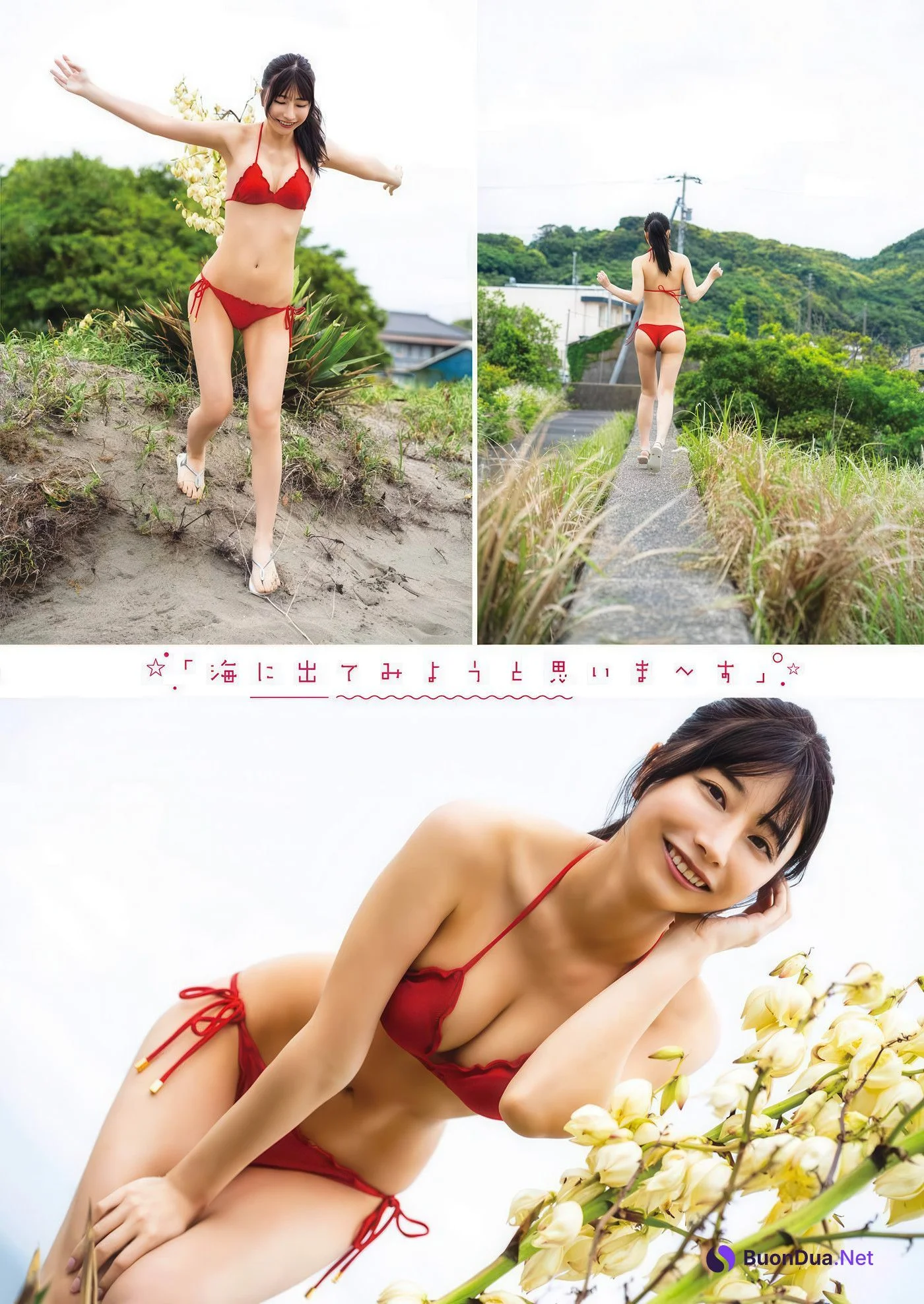 Yuka Suzuki 鈴木優香, Young Gangan 2025 No.14 (ヤングガンガン 2025年14号) - Photo 4