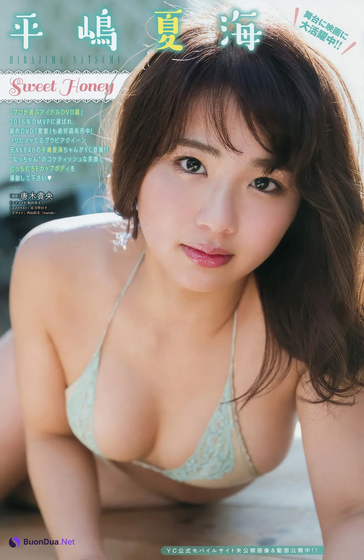 Yuka Tanaka 田中優香, Young Champion 2017 No.06 (ヤングチャンピオン 2017年6号) - Photo 11