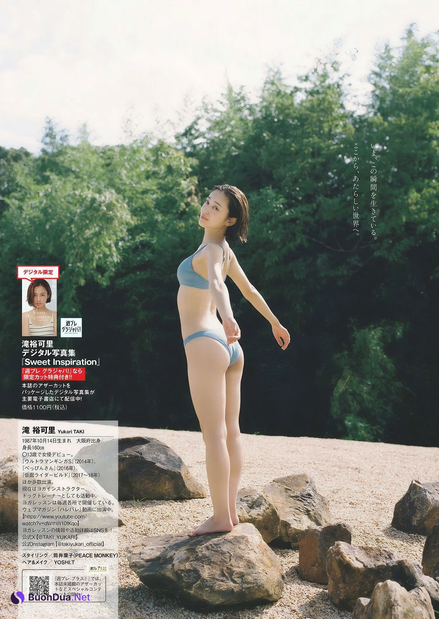 Yukari Taki 滝裕可里, Weekly Playboy 2024 No.41 (週刊プレイボーイ 2024年41号) - Photo 8