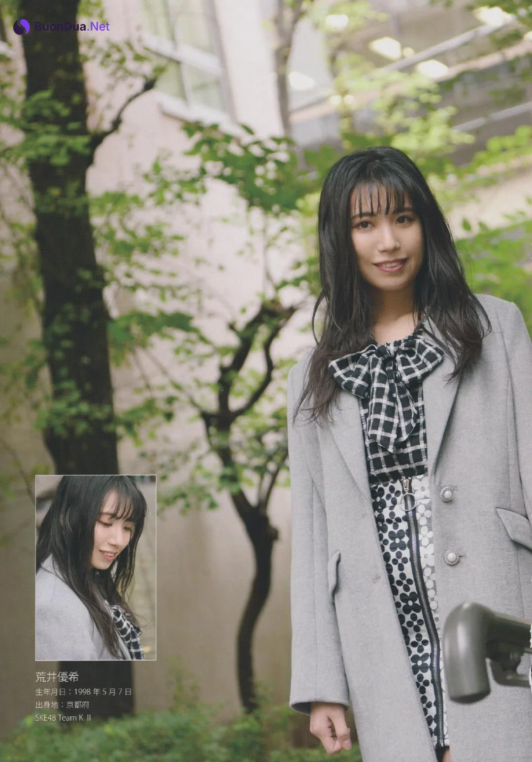 Yuki Arai 荒井優希, BIG ONE GIRLS Magazine 2019.01 - Photo 5