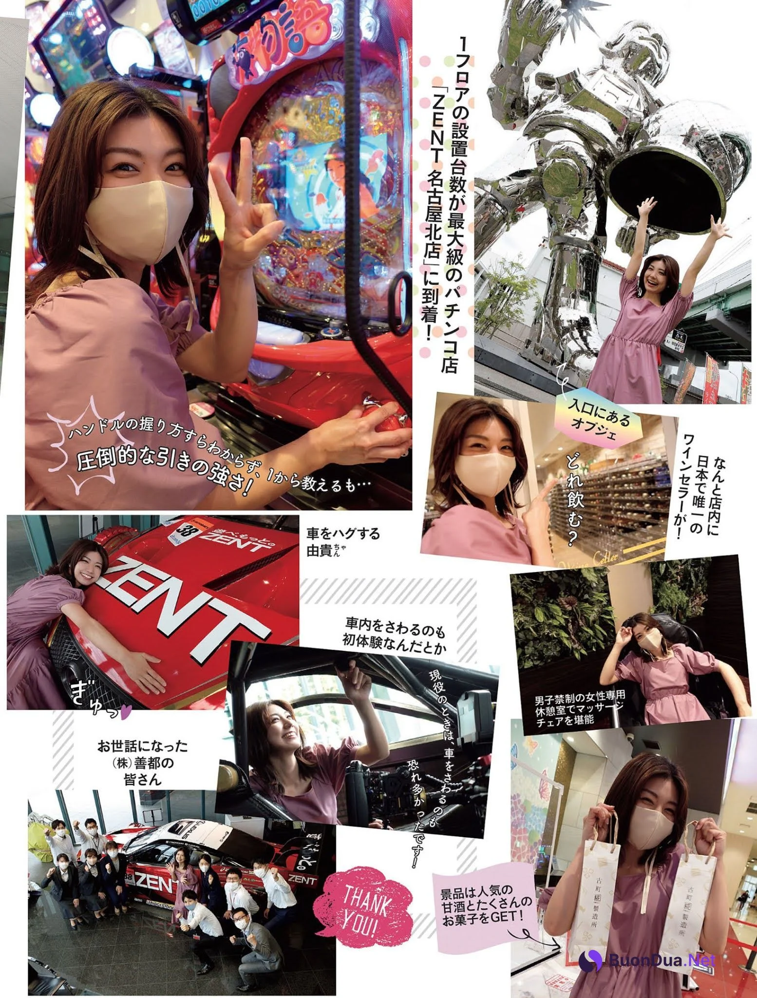 Yuki Fujiki 藤木由貴, FLASH 2021.06.29 (フラッシュ 2021年6月29日号) - Photo 2