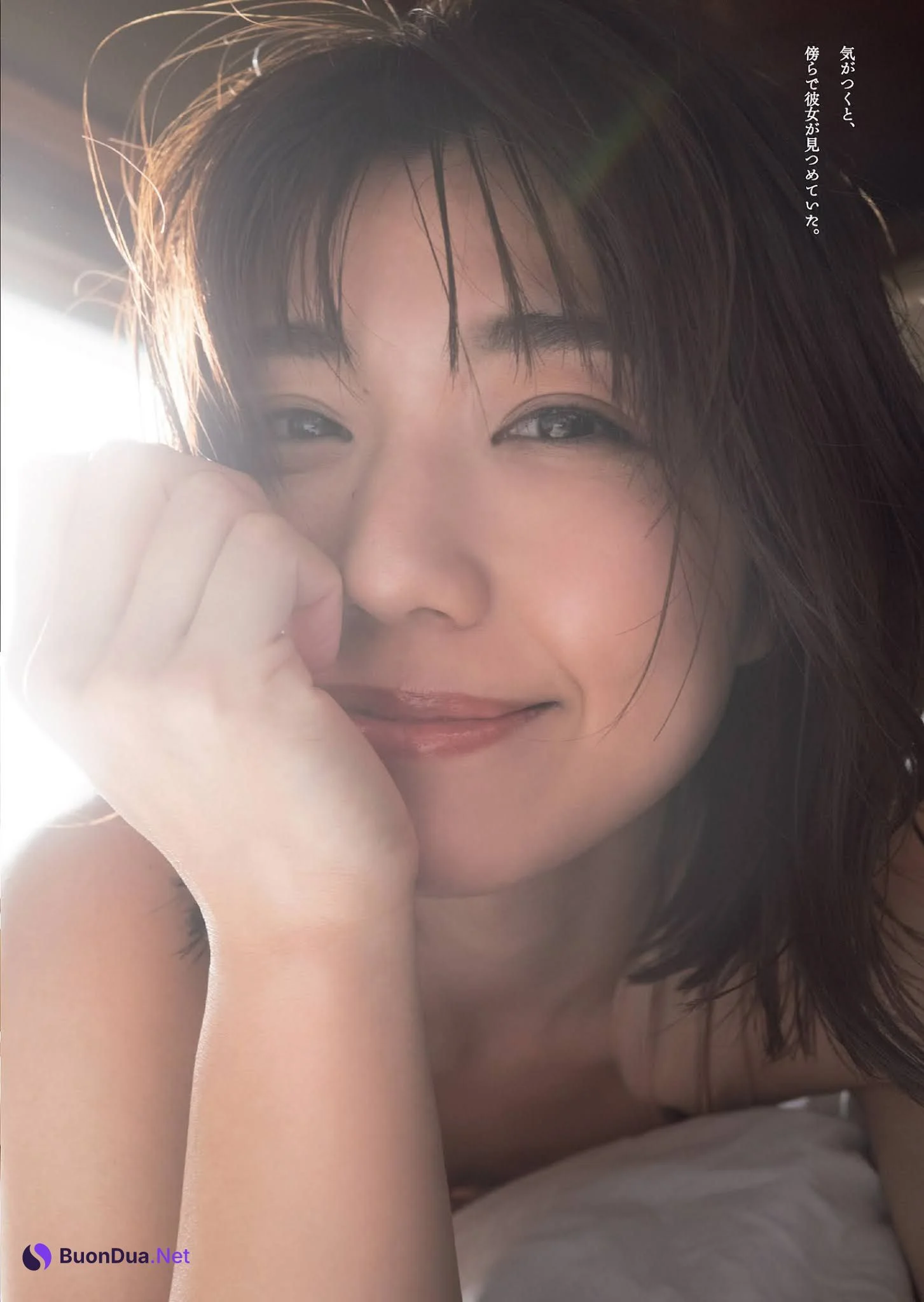 Yuki Fujiki 藤木由貴, Weekly Playboy 2021 No.05 (週刊プレイボーイ 2021年5号) - Photo 7