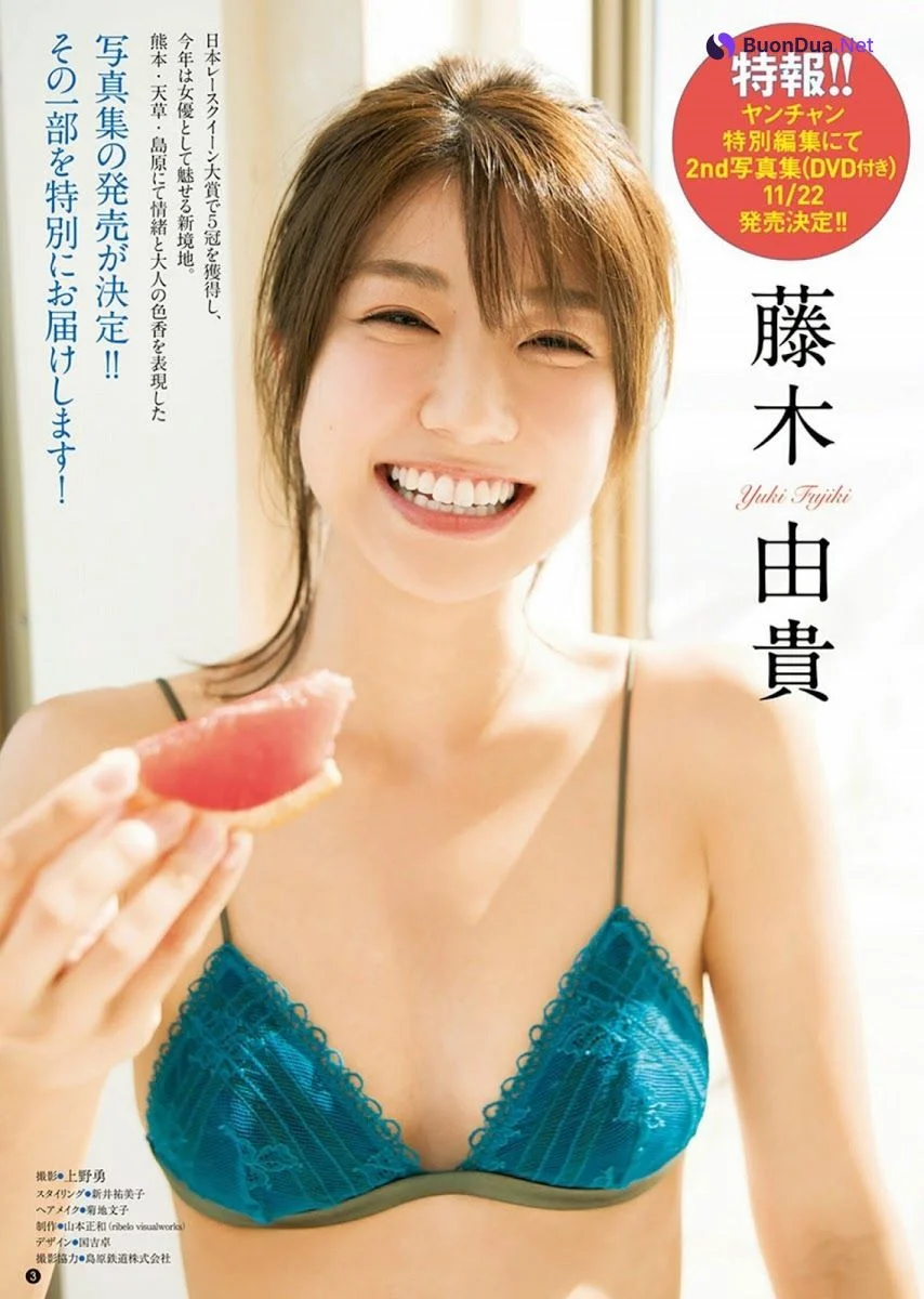 Yuki Fujiki 藤木由貴, Young Champion Retsu 2019 No.11 (ヤングチャンピオン烈 2019年11号) - Photo 2