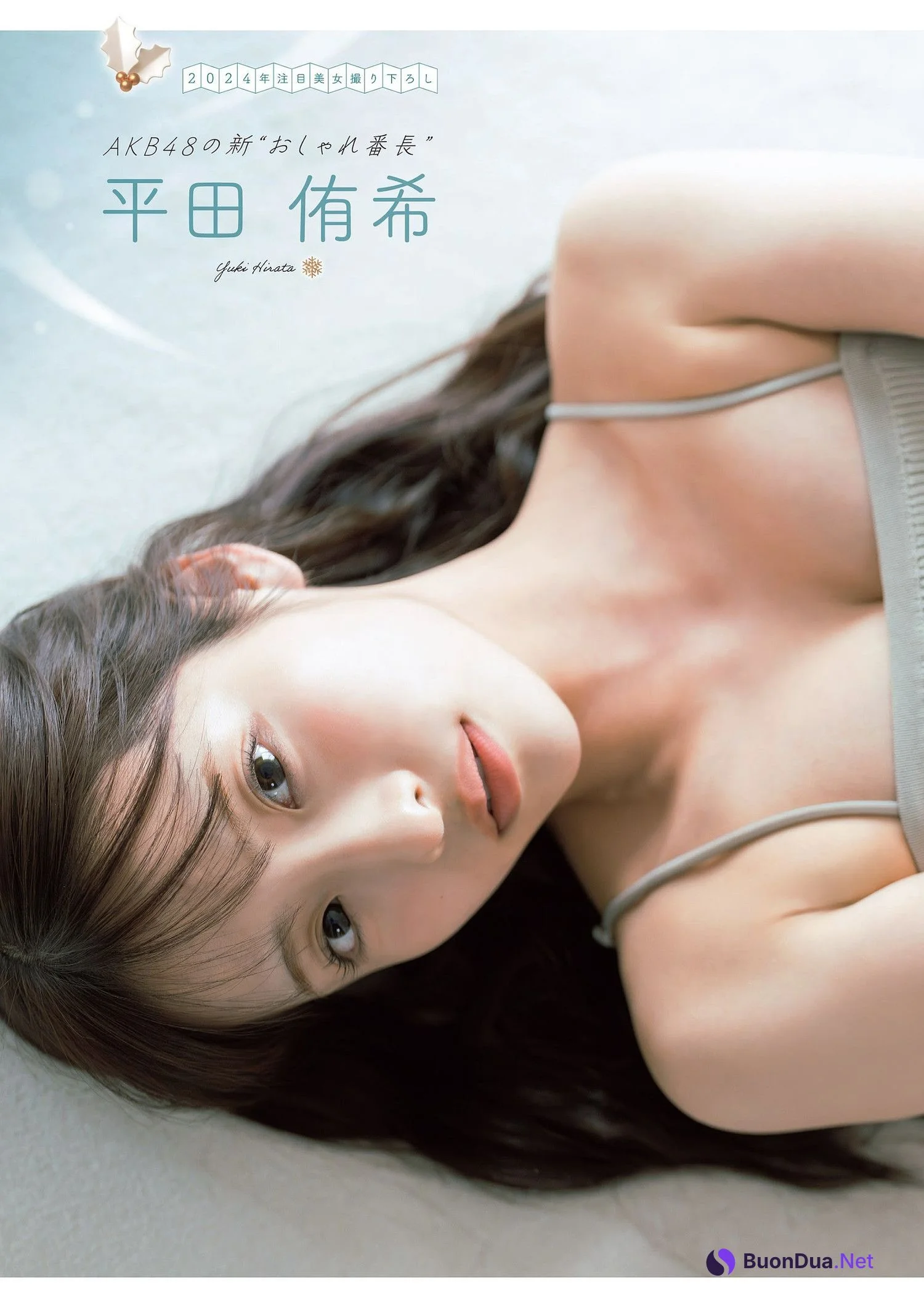 Yuki Hirata 平田侑希, FLASH グラビアBEST 2024年新年 - Photo 2