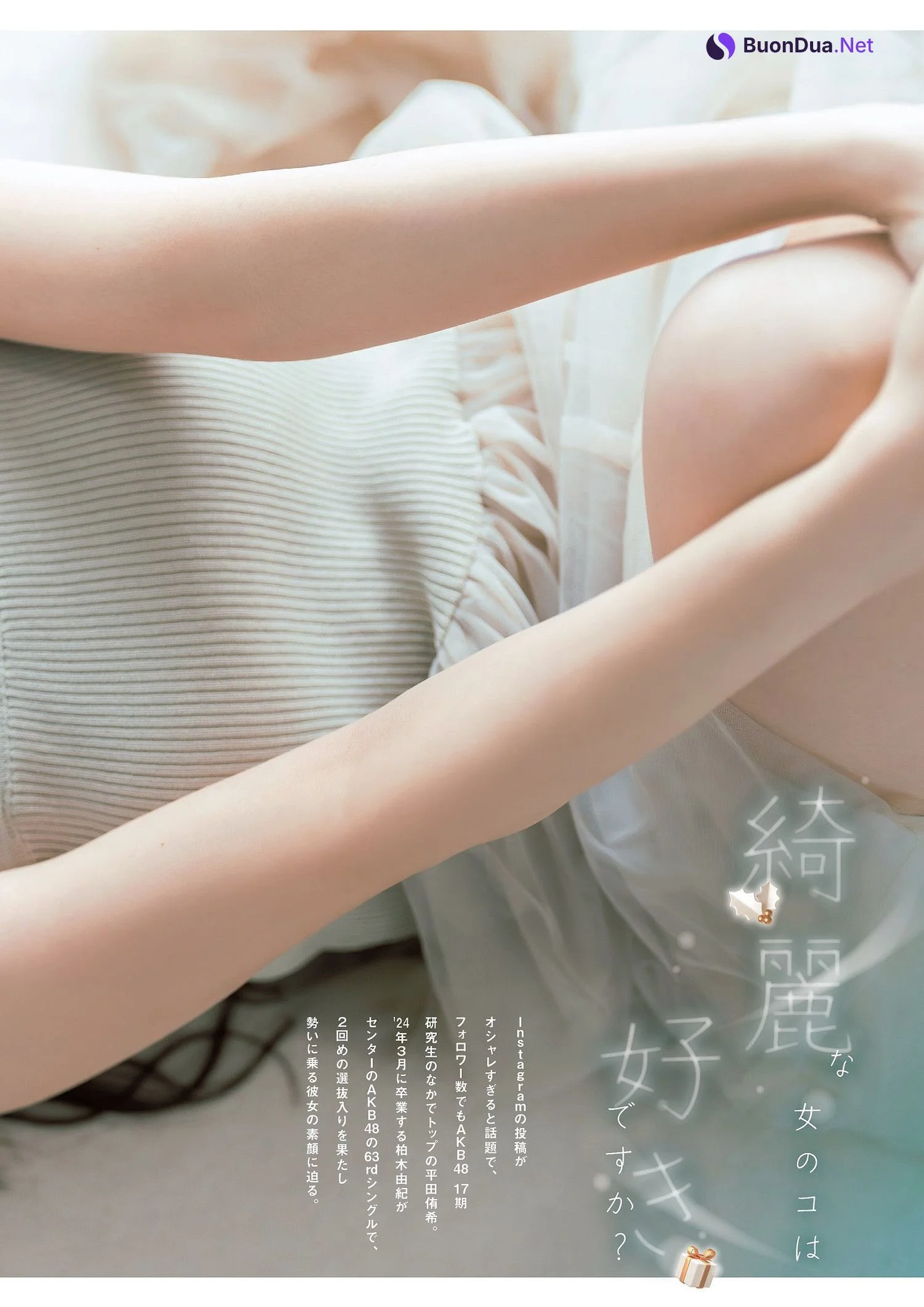 Yuki Hirata 平田侑希, FLASH グラビアBEST 2024年新年 - Photo 3