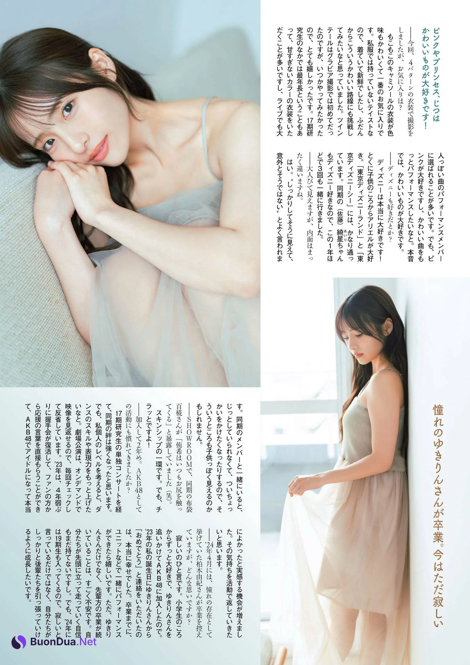 Yuki Hirata 平田侑希, FLASH グラビアBEST 2024年新年 - Photo 5