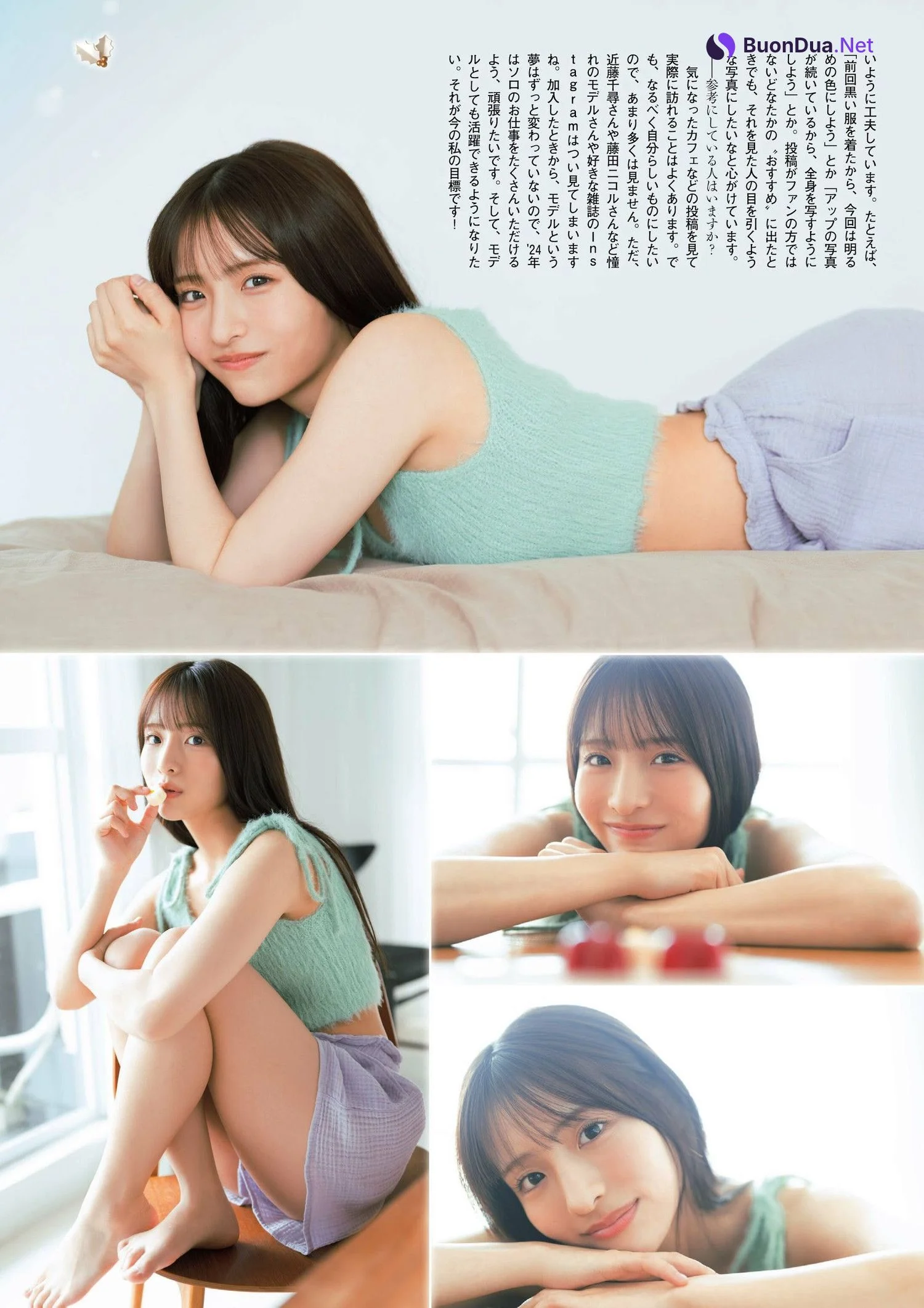 Yuki Hirata 平田侑希, FLASH グラビアBEST 2024年新年 - Photo 6