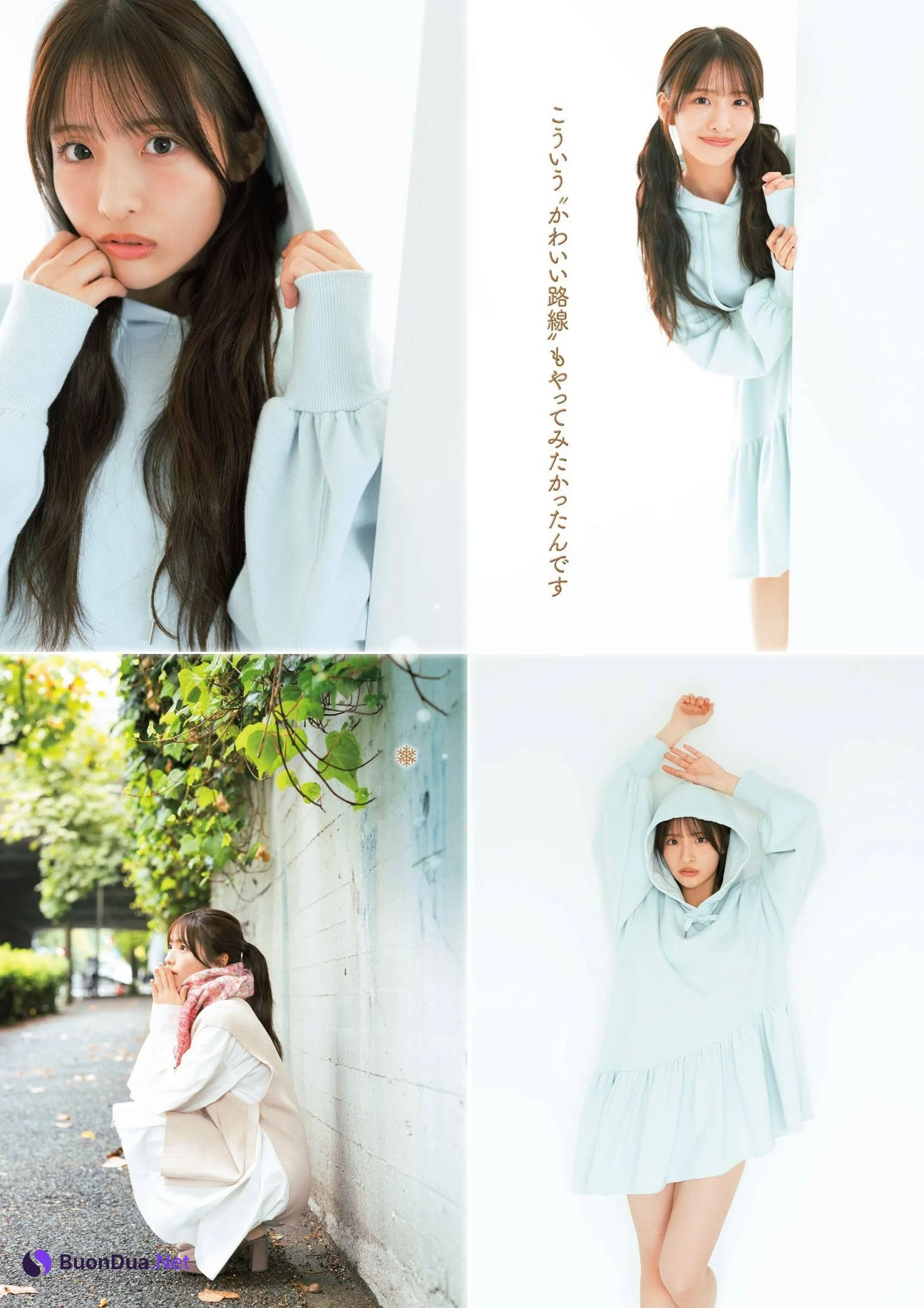 Yuki Hirata 平田侑希, FLASH グラビアBEST 2024年新年 - Photo 8
