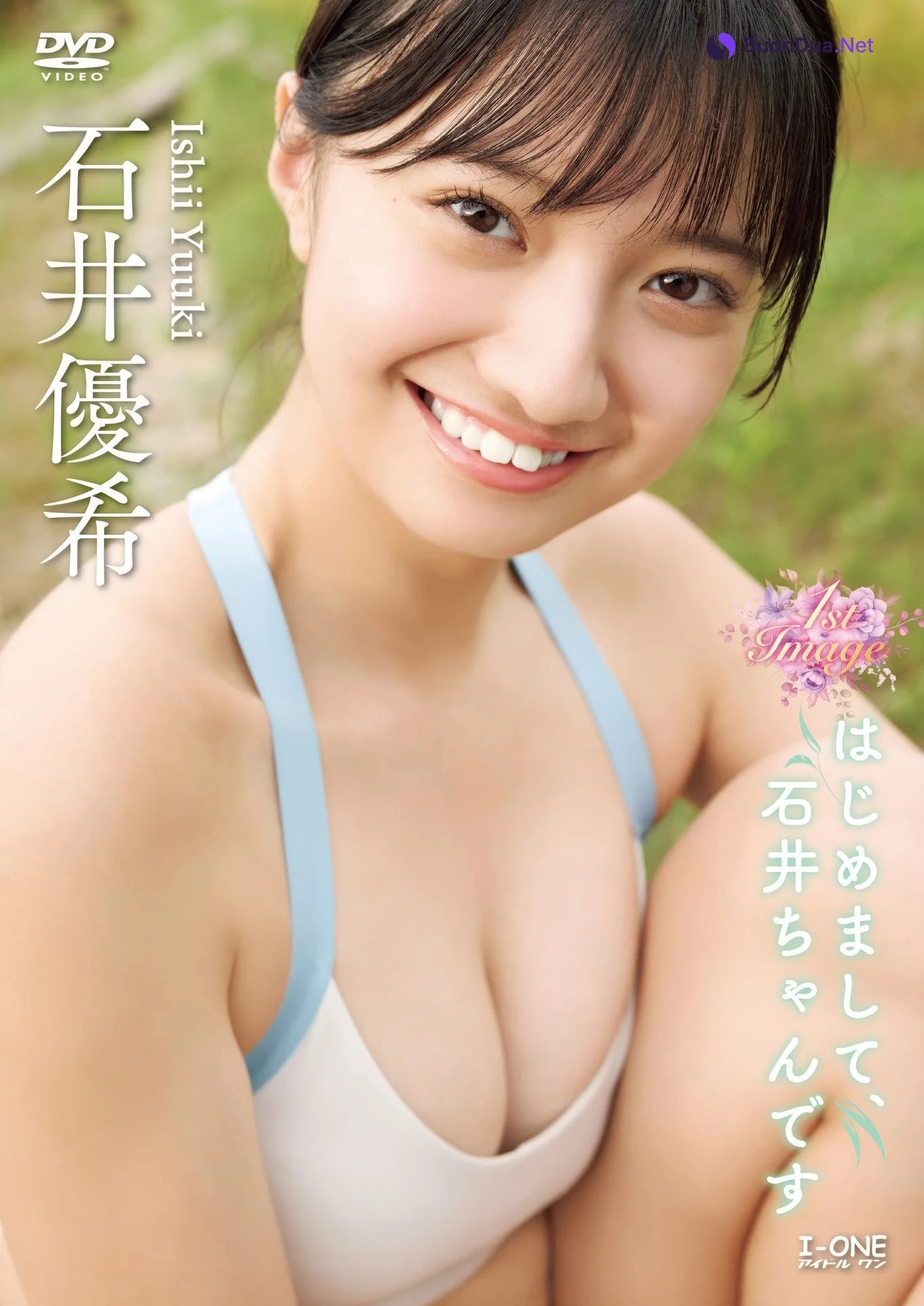 Yuki Ishii 石井優希, アイドルワン I-One サンプル版 はじめまして、石井ちゃんです - Photo 18
