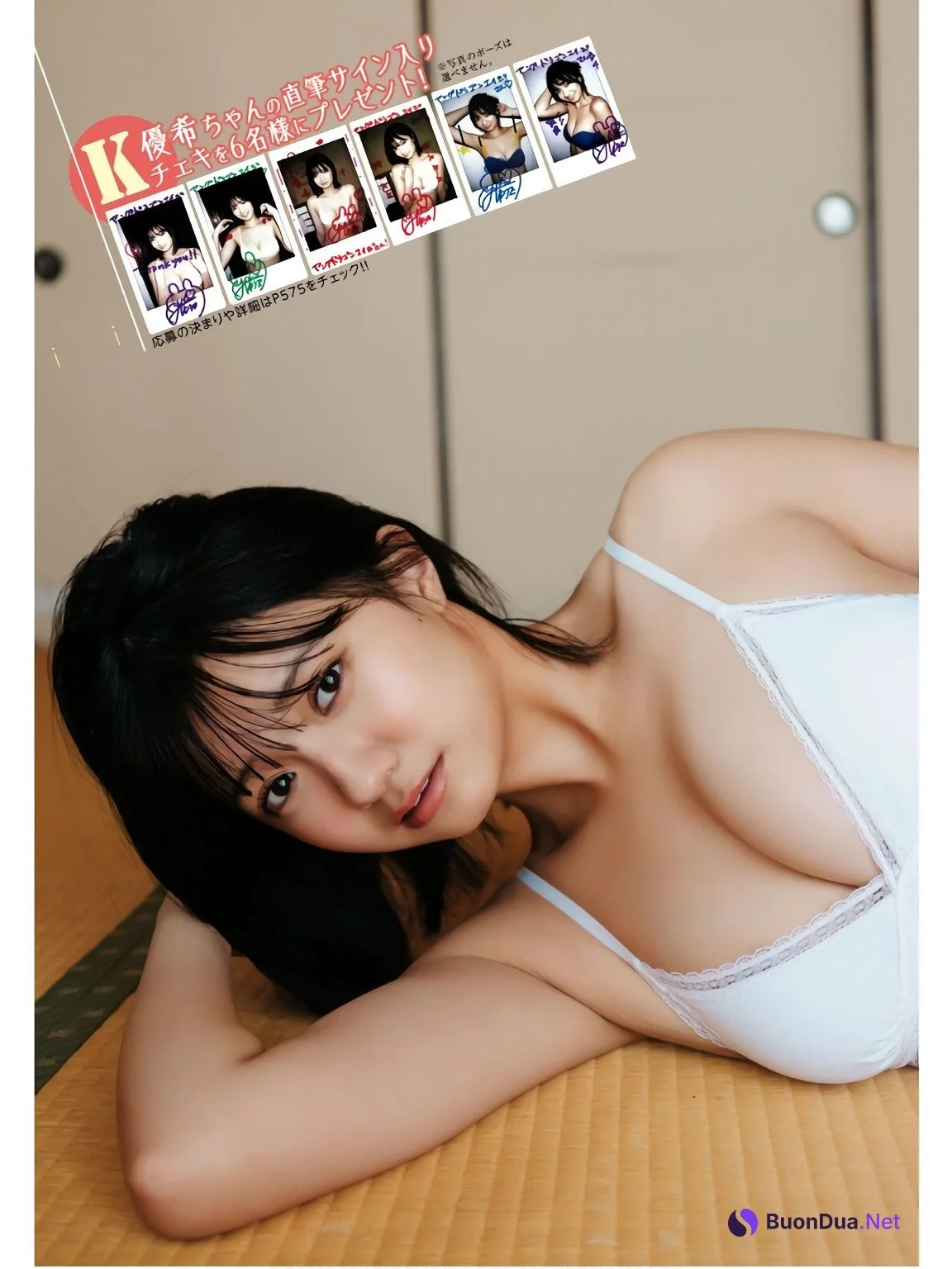Yuki Ishii 石井優希, Young Dragon Age ヤングドラゴンエイジ 2024.09 Vol.24 - Photo 10