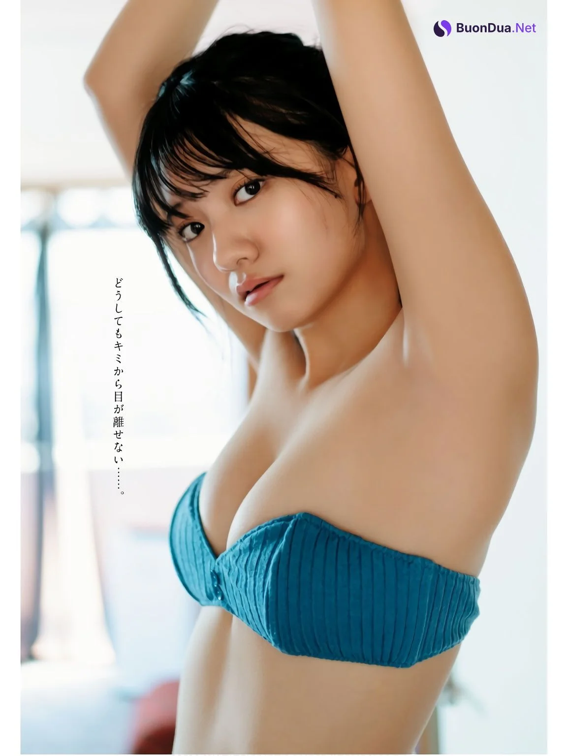 Yuki Ishii 石井優希, Young Dragon Age ヤングドラゴンエイジ 2024.09 Vol.24 - Photo 12
