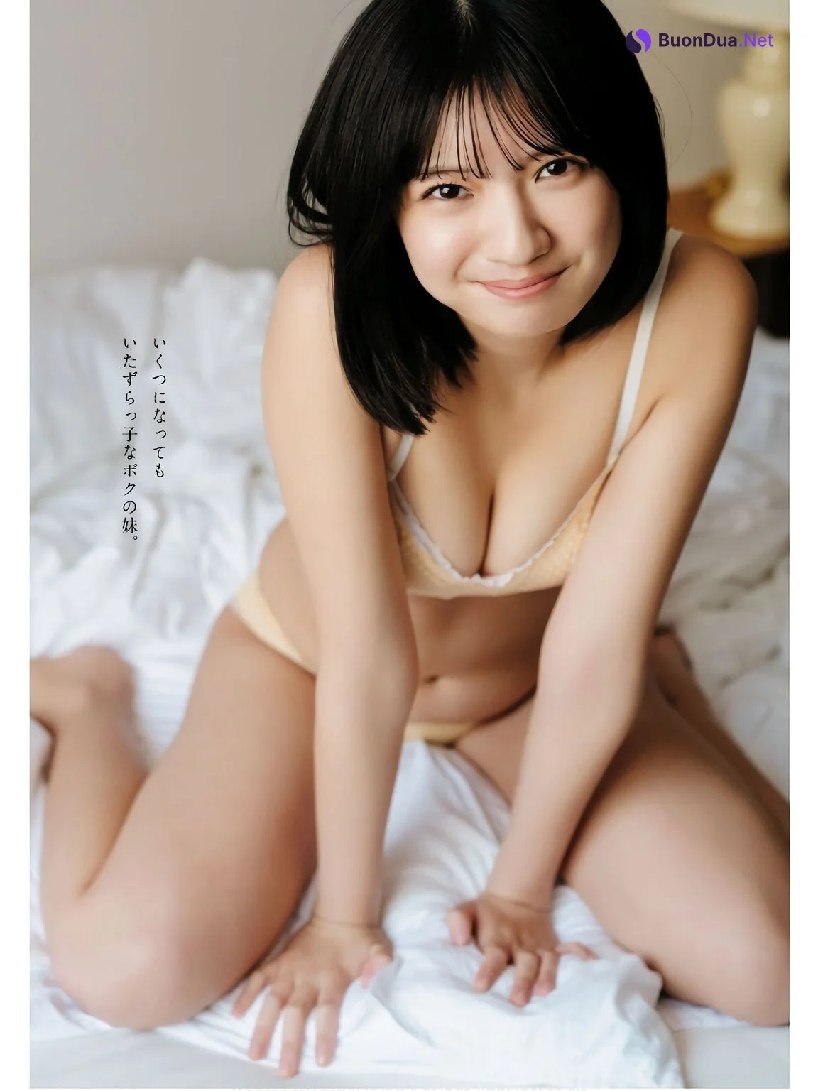 Yuki Ishii 石井優希, Young Dragon Age ヤングドラゴンエイジ 2024.09 Vol.24 - Photo 4