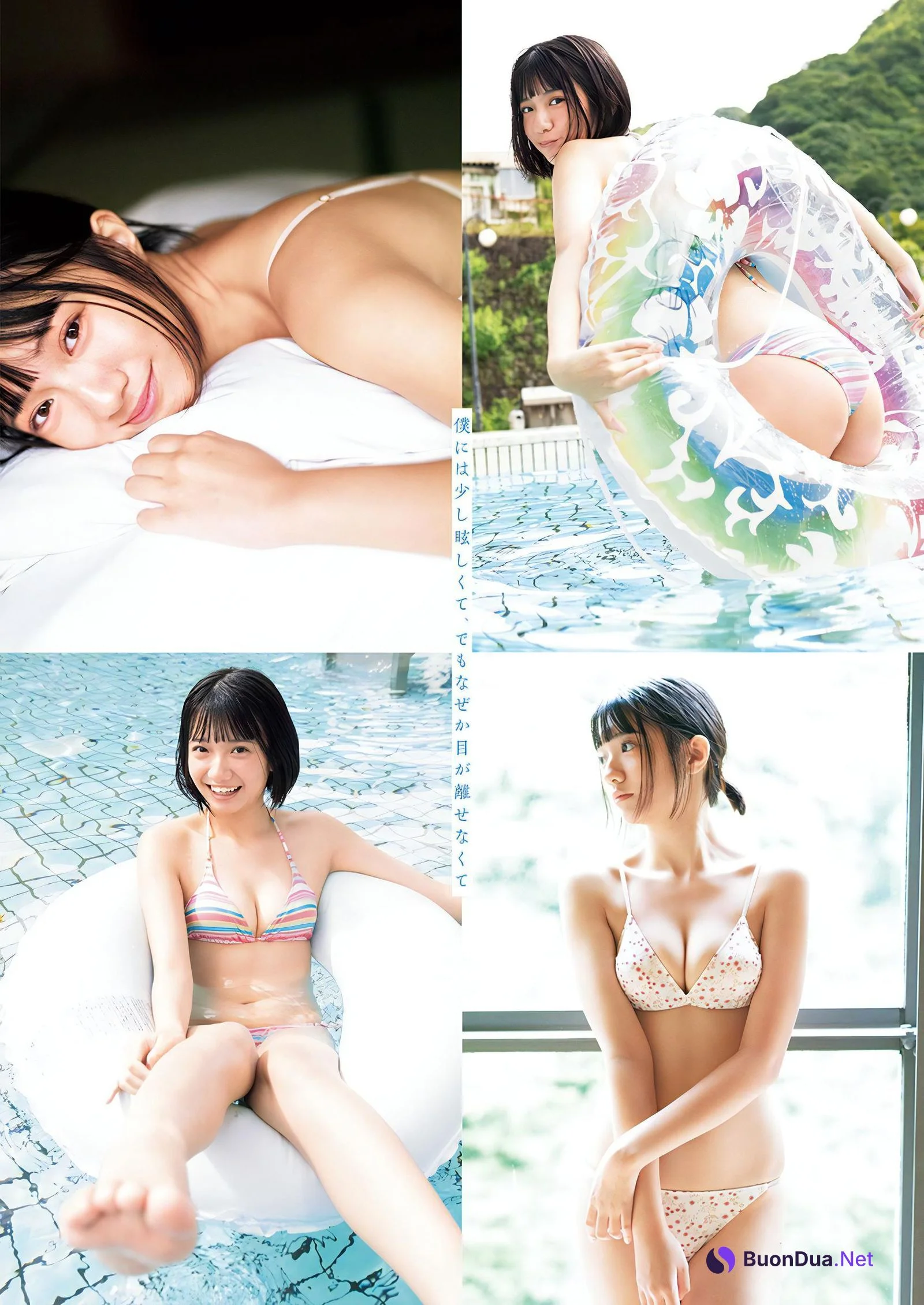 Yuki Ishii 石井優希, Young Jump 2023 No.46 (ヤングジャンプ 2023年46号) - Photo 4