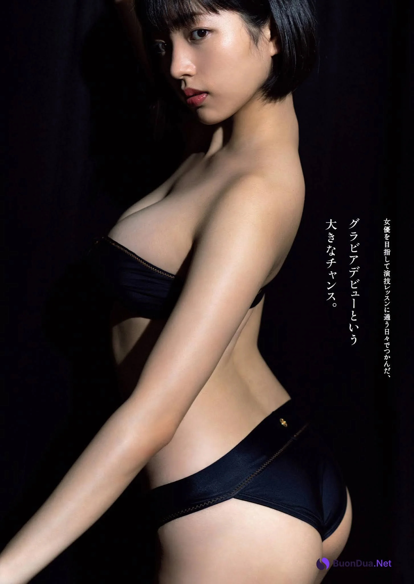 Yuki Kasamoto 笠本ユキ, Weekly Playboy 2021 No.09 (週刊プレイボーイ 2021年9号) - Photo 4