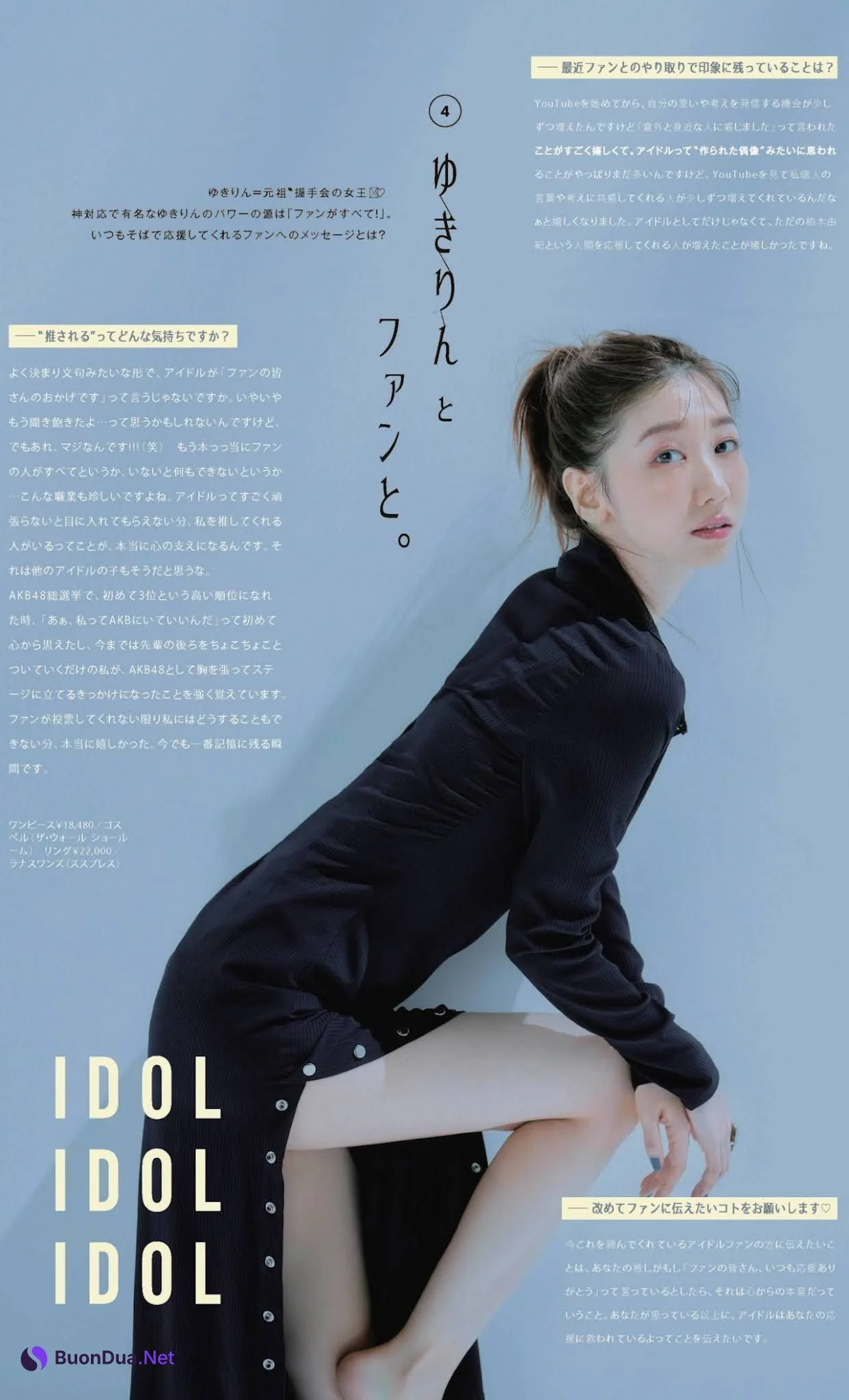 Yuki Kashiwagi 柏木由紀, aR Magazine 2021.11 - Photo 2