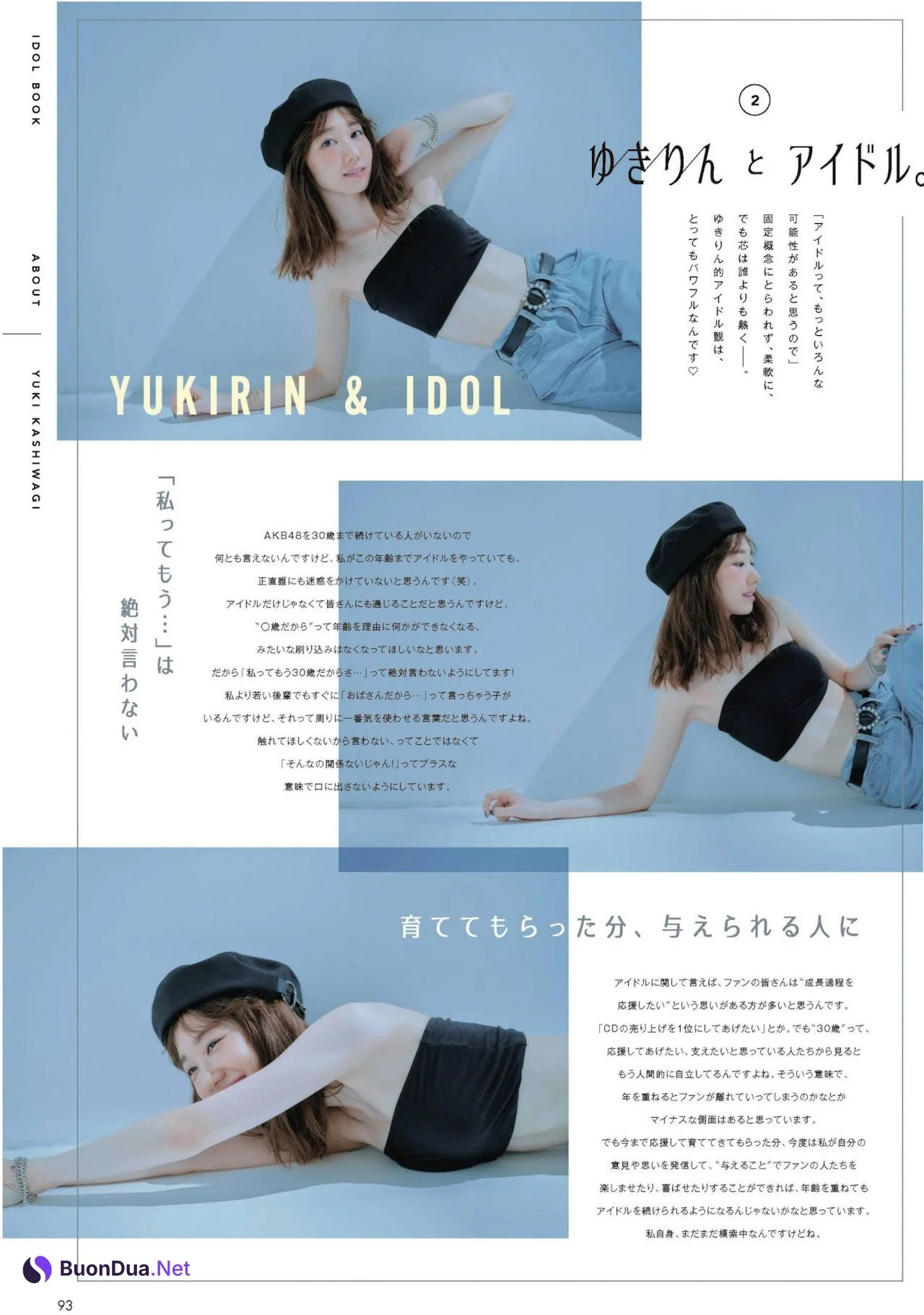 Yuki Kashiwagi 柏木由紀, aR Magazine 2021.11 - Photo 3