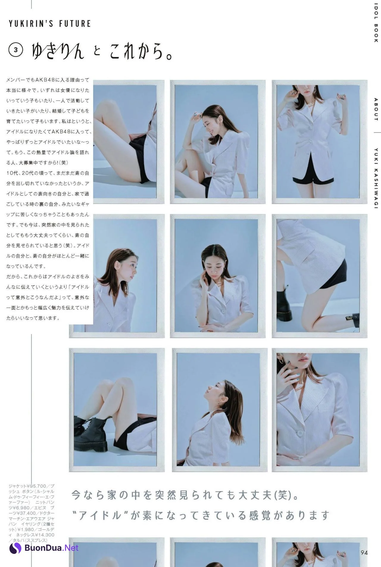 Yuki Kashiwagi 柏木由紀, aR Magazine 2021.11 - Photo 4