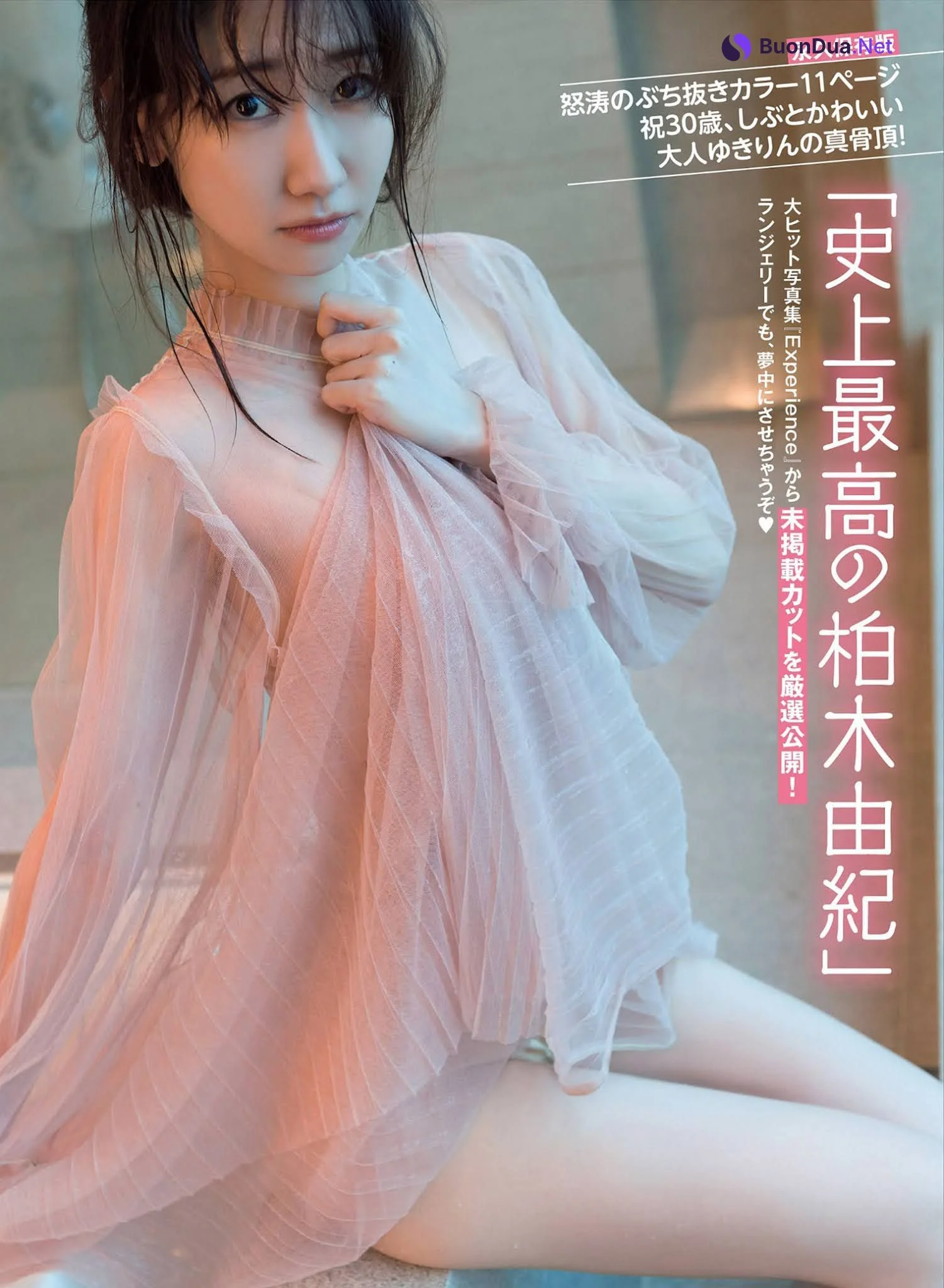 Yuki Kashiwagi 柏木由紀, FLASH 2021.08.10 (フラッシュ 2021年8月10日号) - Photo 2