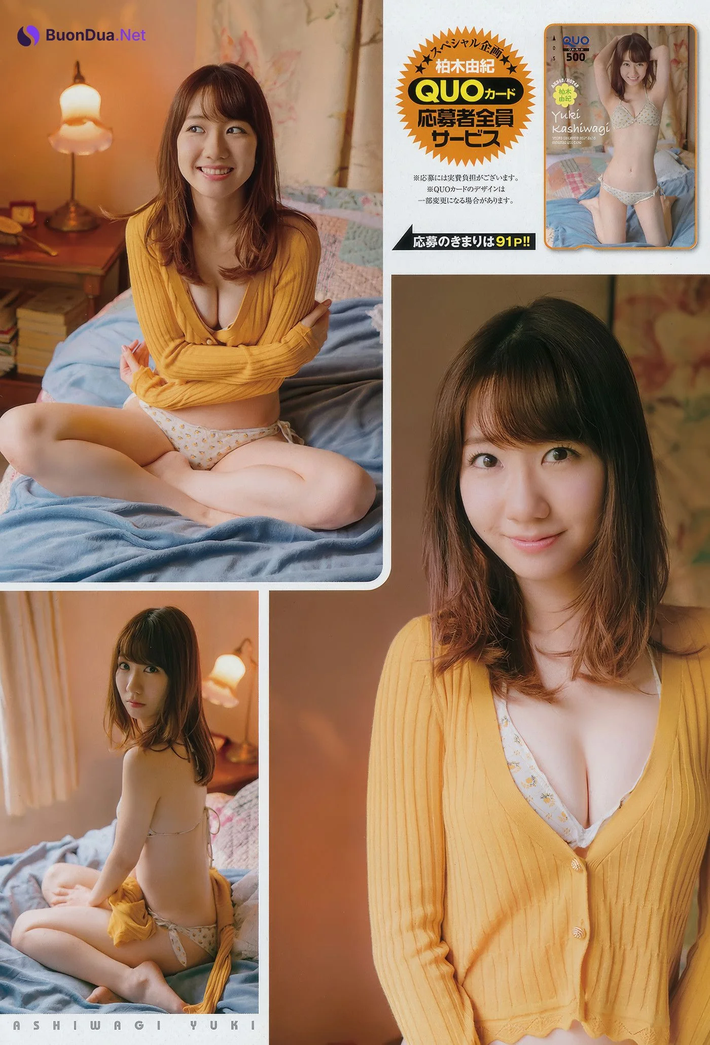 Yuki Kashiwagi 柏木由紀, Young Champion 2017 No.13 (ヤングチャンピオン 2017年13号) - Photo 10