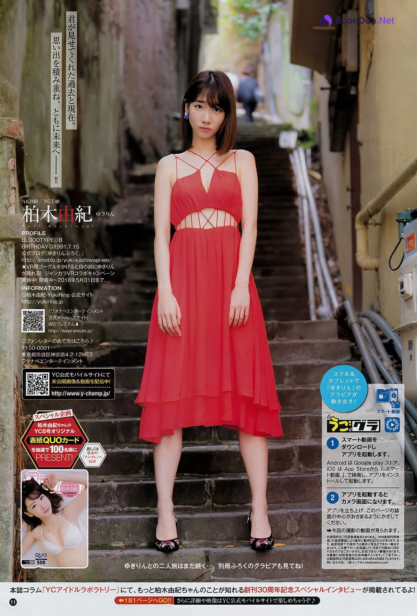 Yuki Kashiwagi 柏木由紀, Young Champion 2018 No.06 (ヤングチャンピオン 2018年6号) - Photo 10