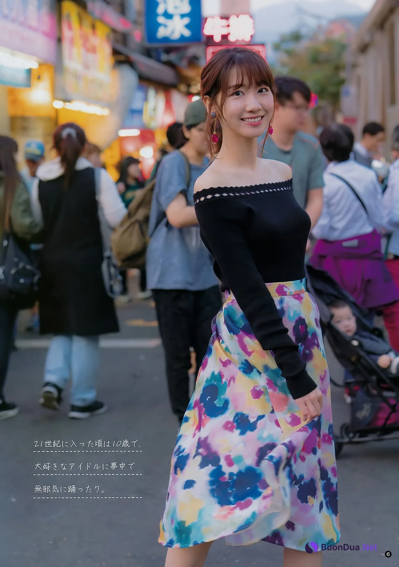 Yuki Kashiwagi 柏木由紀, Young Champion 2018 No.06 (ヤングチャンピオン 2018年6号) - Photo 5