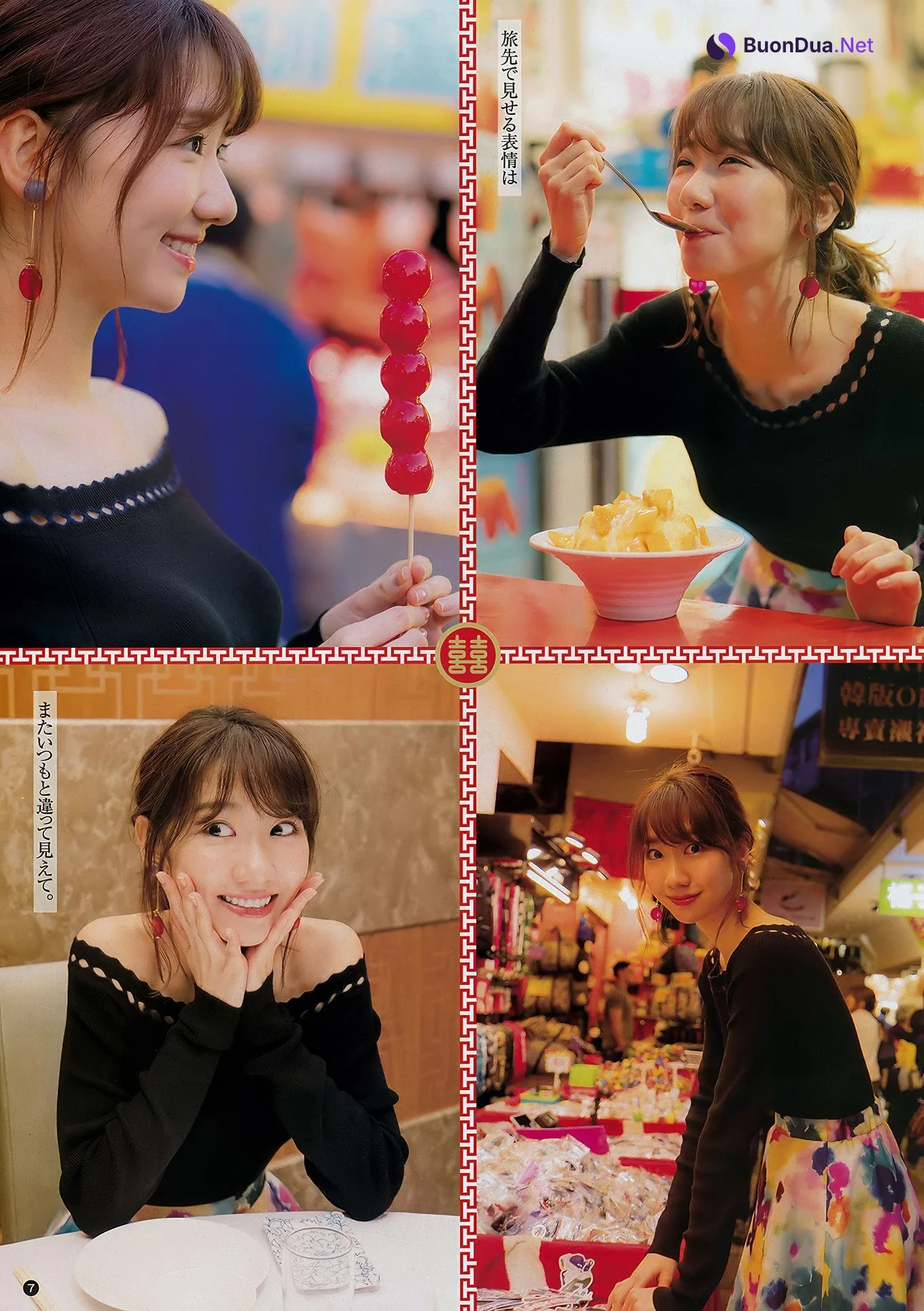 Yuki Kashiwagi 柏木由紀, Young Champion 2018 No.06 (ヤングチャンピオン 2018年6号) - Photo 6