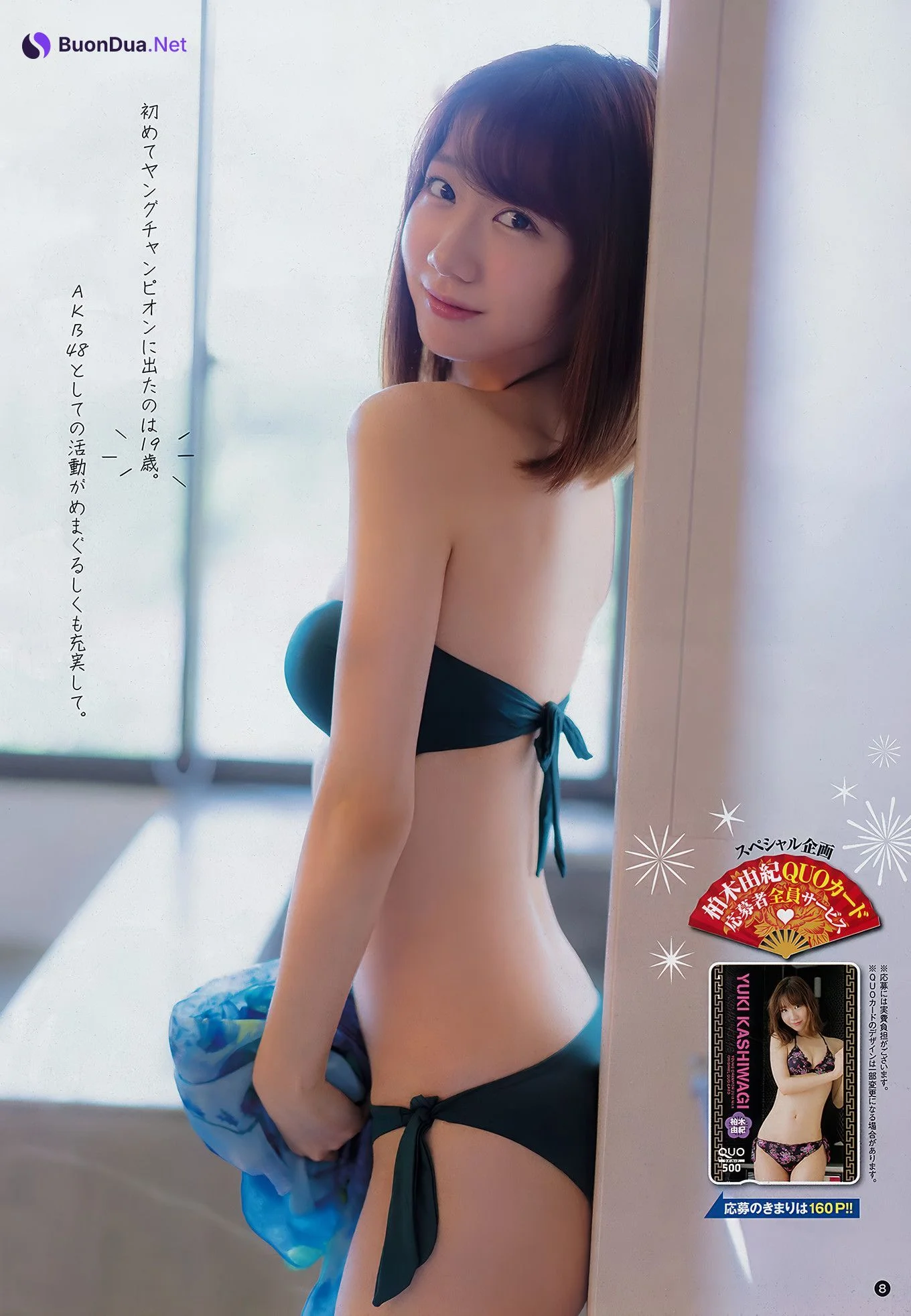 Yuki Kashiwagi 柏木由紀, Young Champion 2018 No.06 (ヤングチャンピオン 2018年6号) - Photo 7